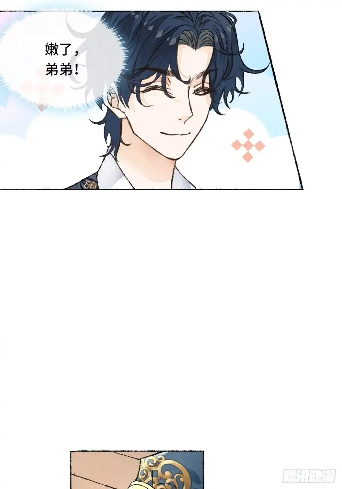 《不完全恋人》27话 该是我离开 第60页