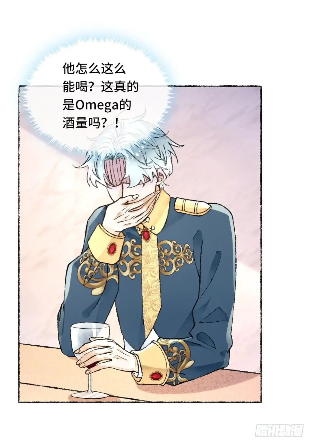 《不完全恋人》27话 该是我离开 第58页