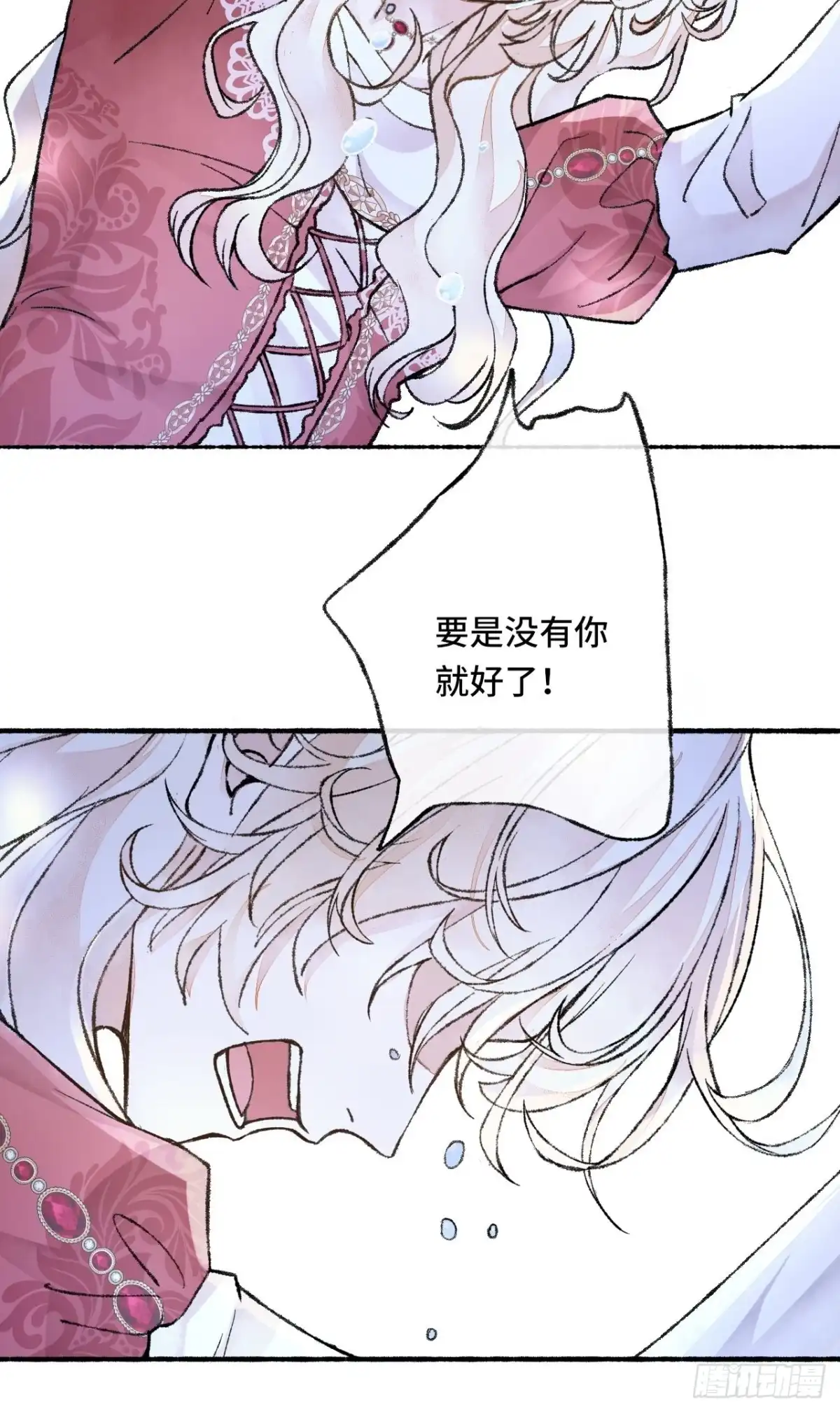 《不完全恋人》27话 该是我离开 第48页