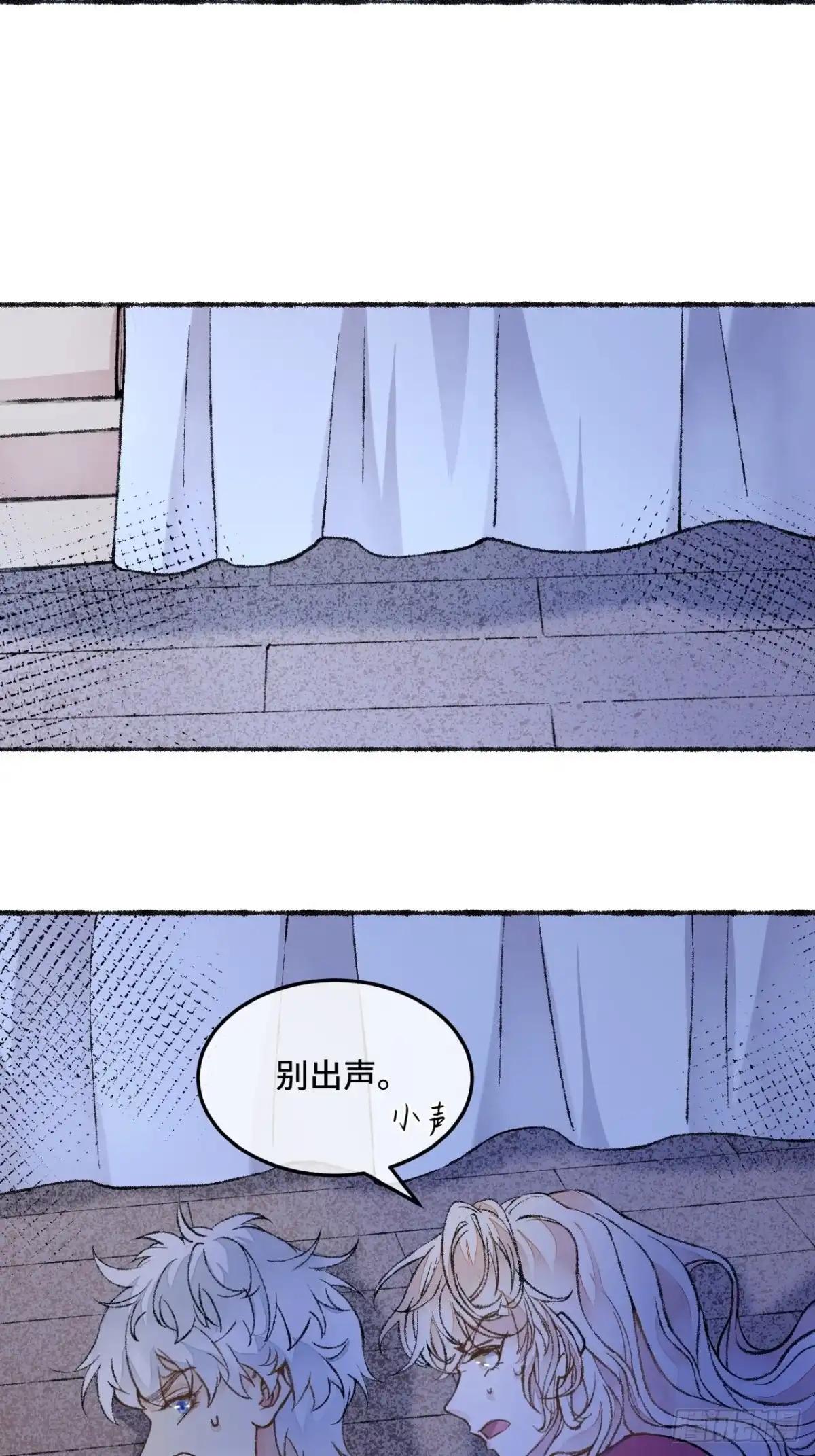 《不完全恋人》27话 该是我离开 第6页
