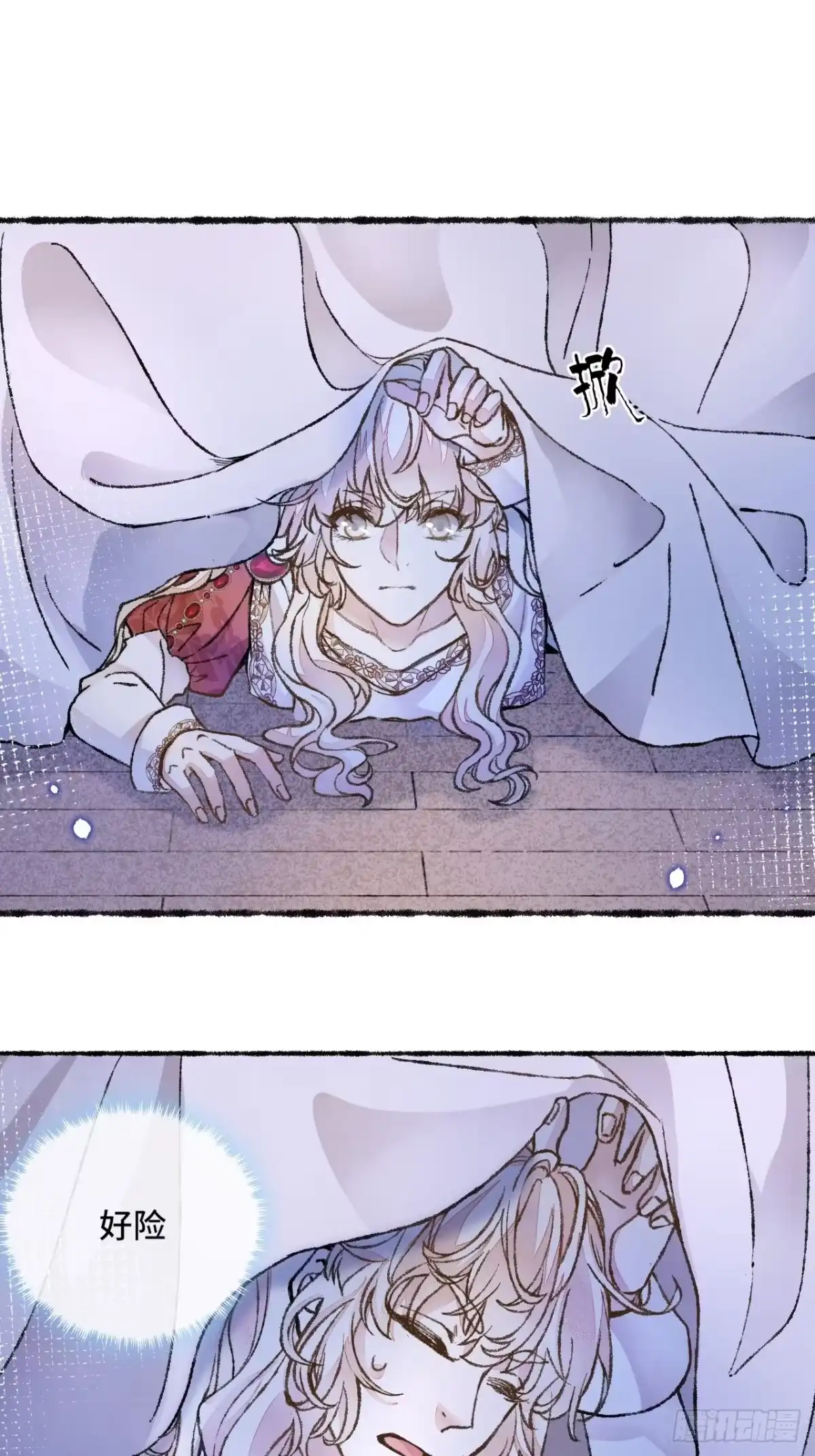 《不完全恋人》27话 该是我离开 第14页