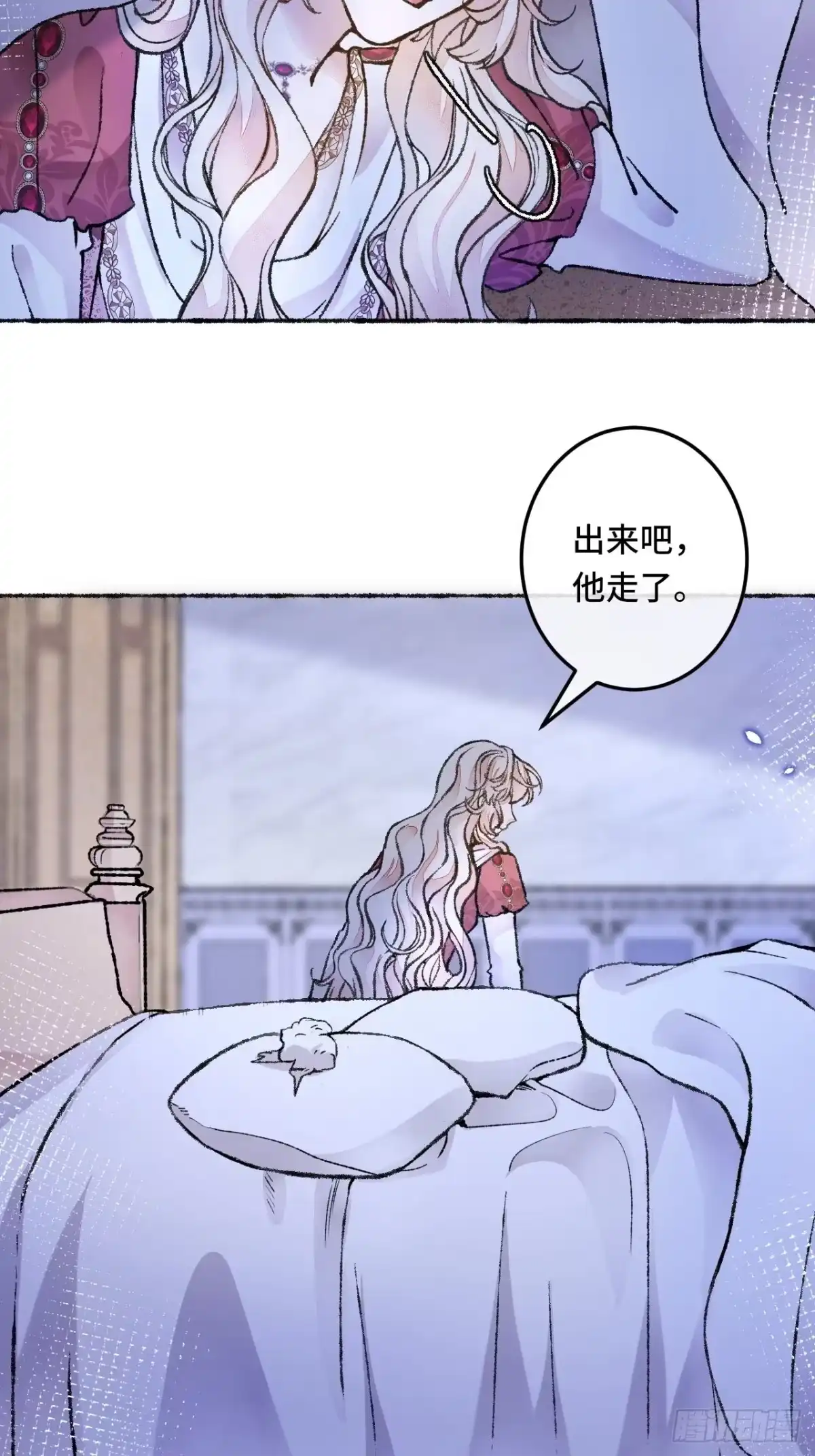 《不完全恋人》27话 该是我离开 第15页