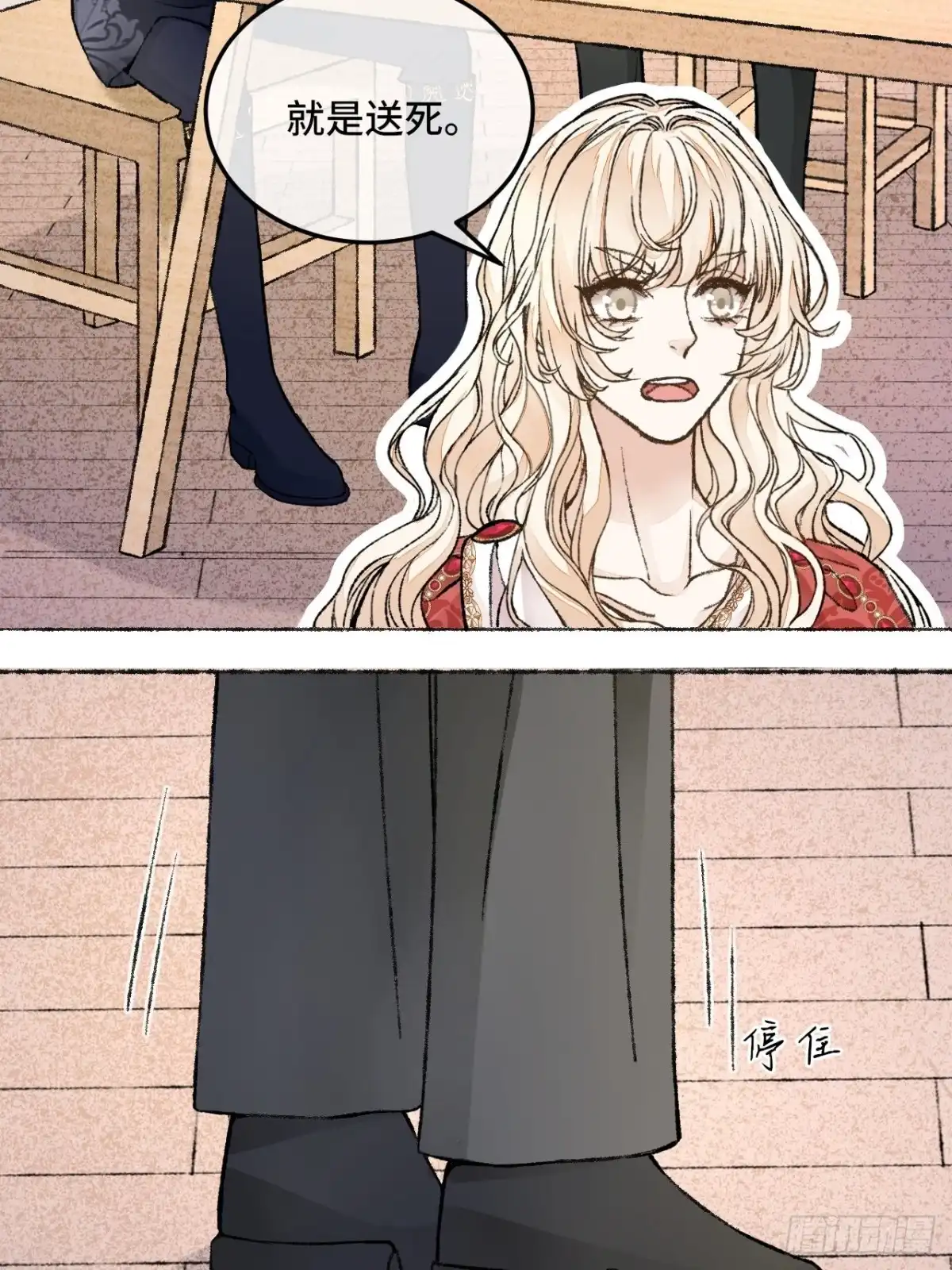 《不完全恋人》27话 该是我离开 第22页