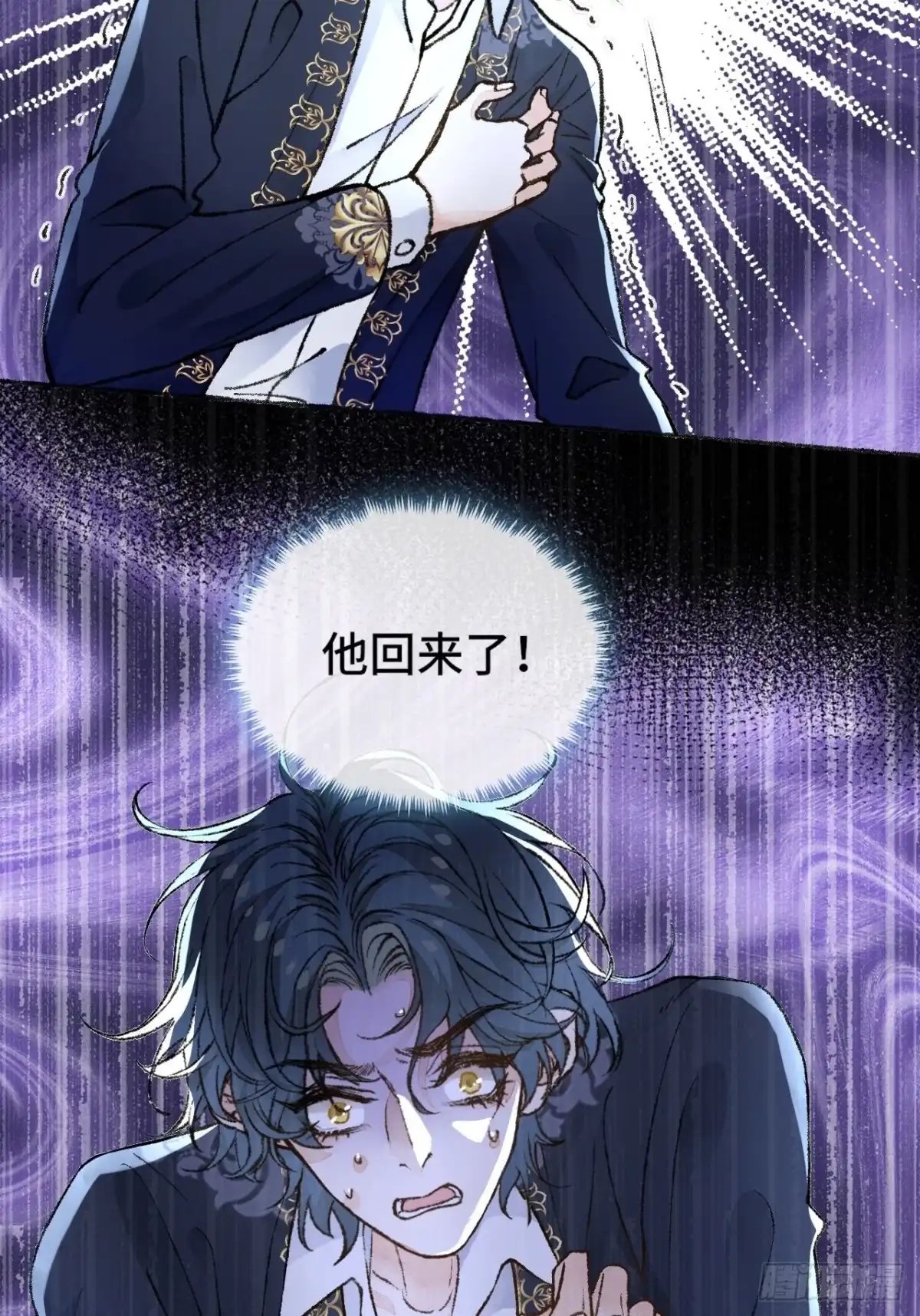《不完全恋人》27话 该是我离开 第67页