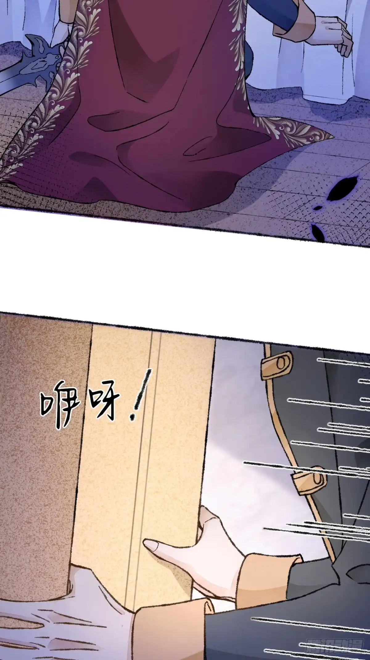 《不完全恋人》27话 该是我离开 第12页