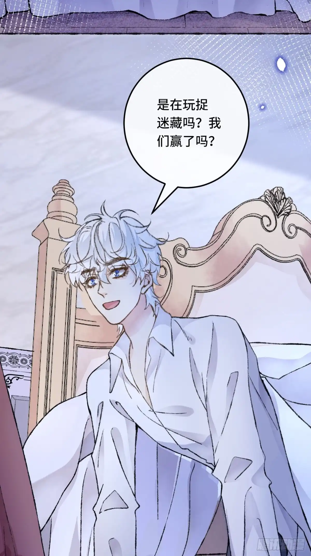 《不完全恋人》27话 该是我离开 第16页