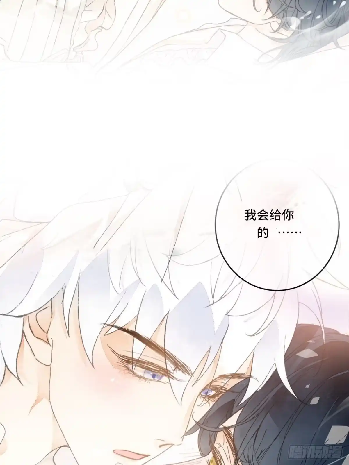 《不完全恋人》1话 一切都是狗血剧的锅 第68页
