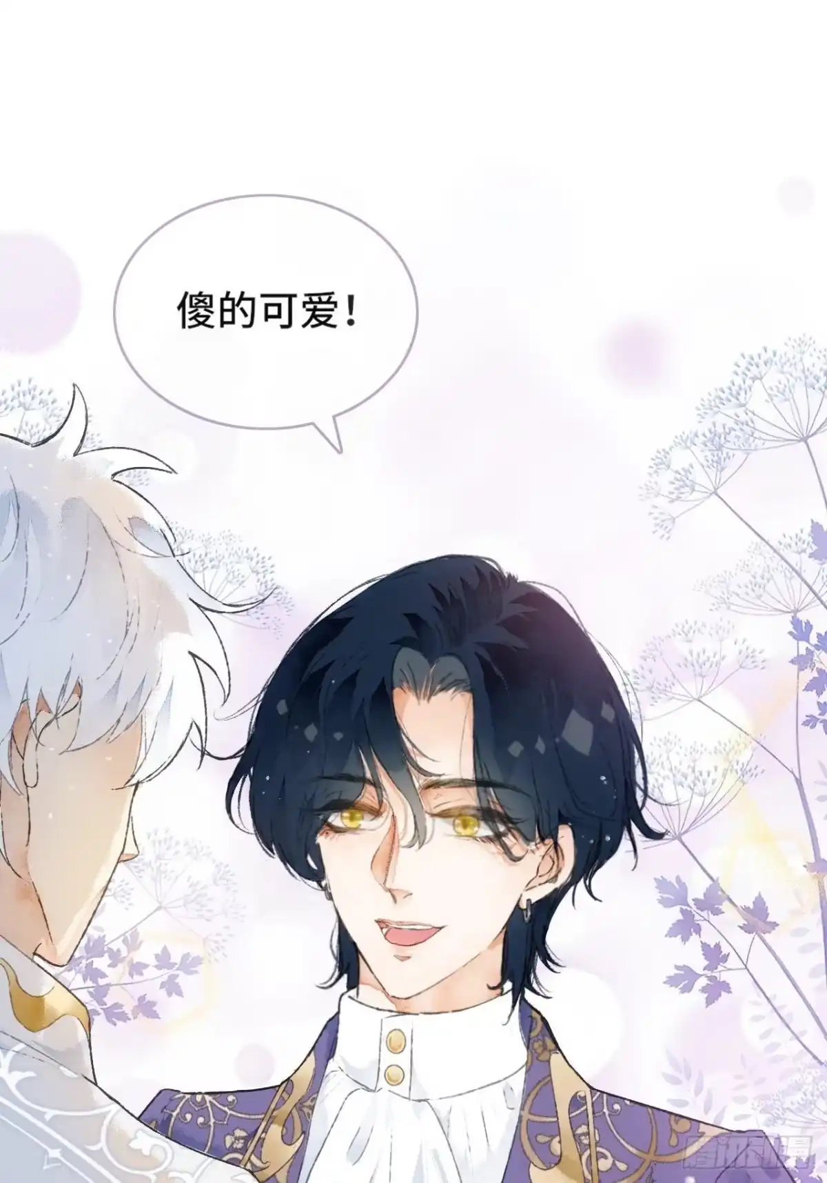 《不完全恋人》1话 一切都是狗血剧的锅 第36页