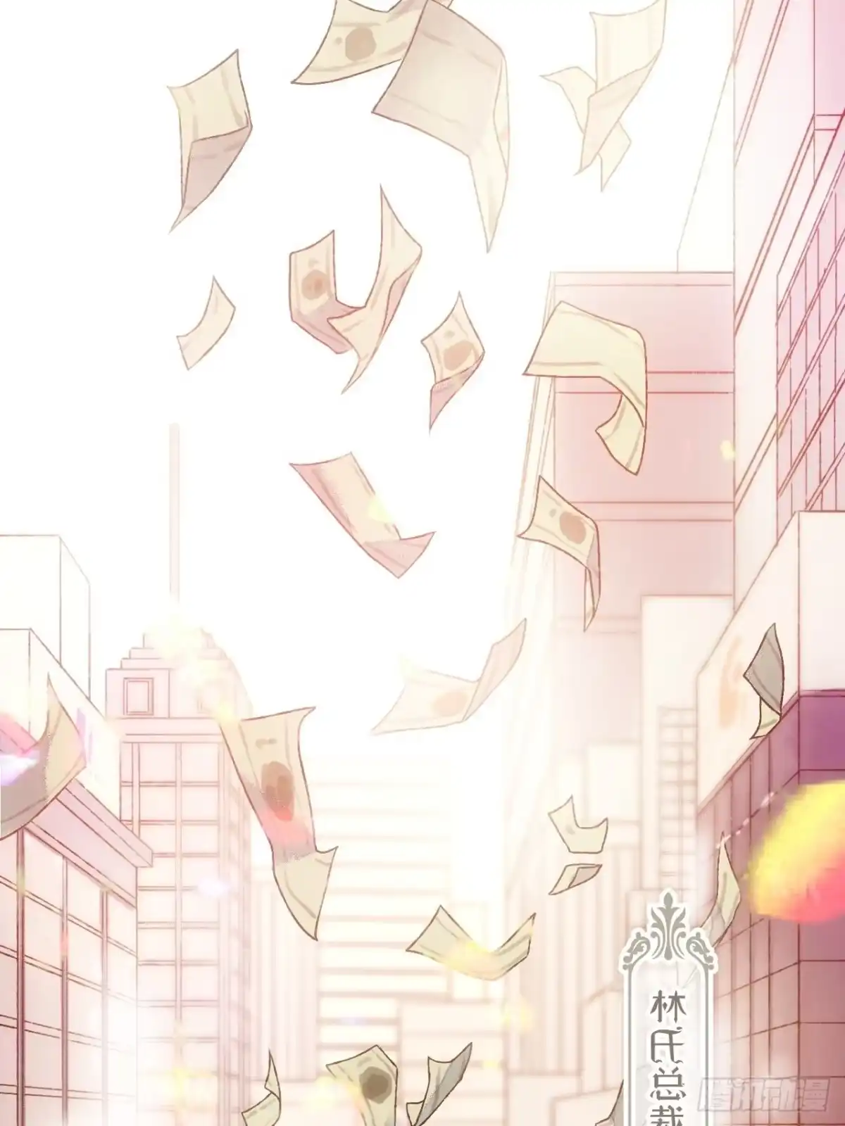 《不完全恋人》1话 一切都是狗血剧的锅 第42页