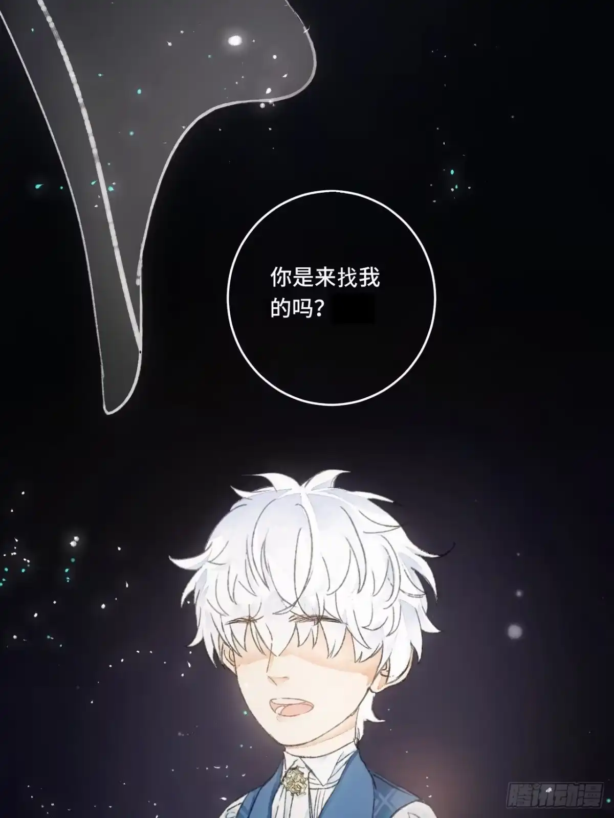 《不完全恋人》1话 一切都是狗血剧的锅 第64页