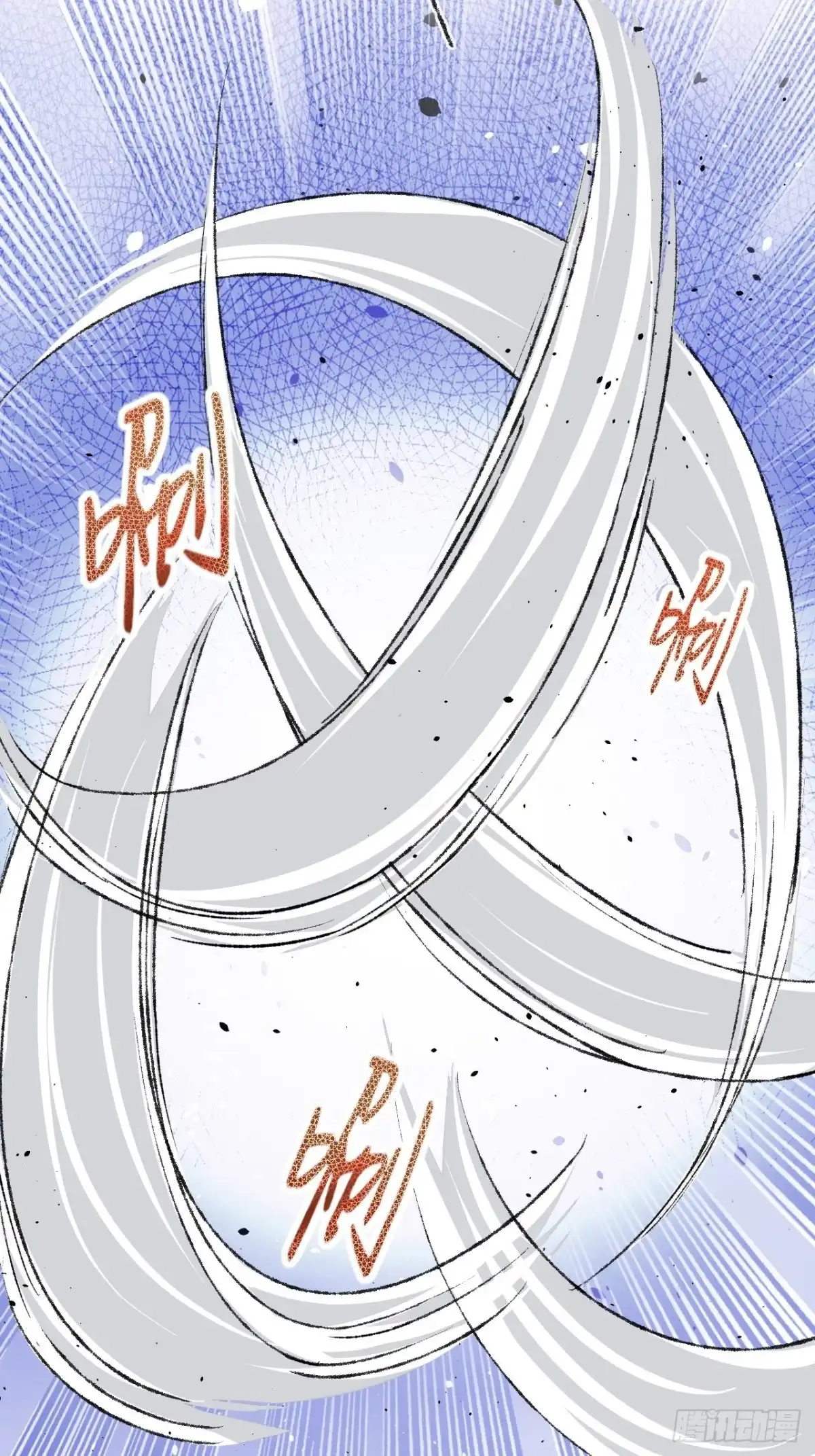《不完全恋人》28话 你不是他 第54页