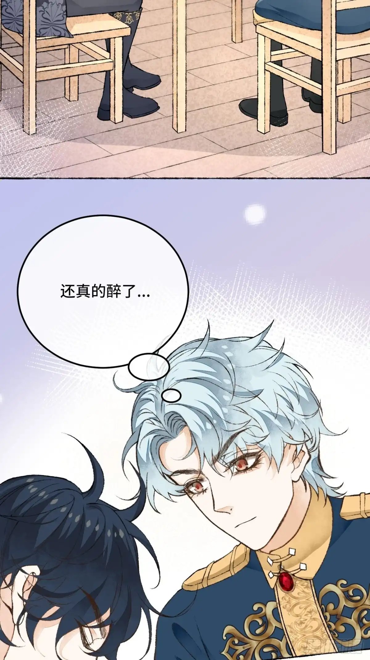 《不完全恋人》28话 你不是他 第6页