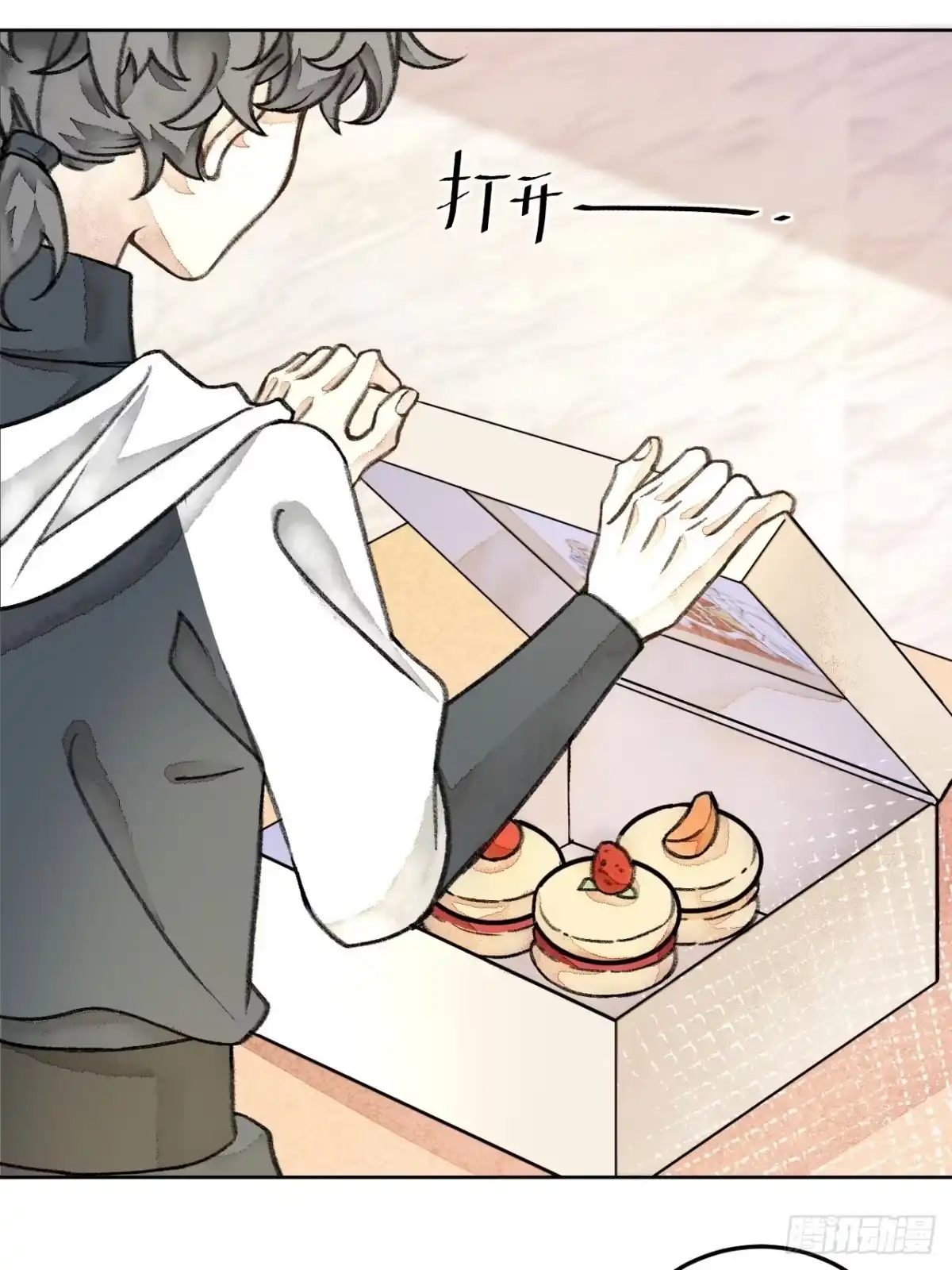 《不完全恋人》30话 醉酒 第57页
