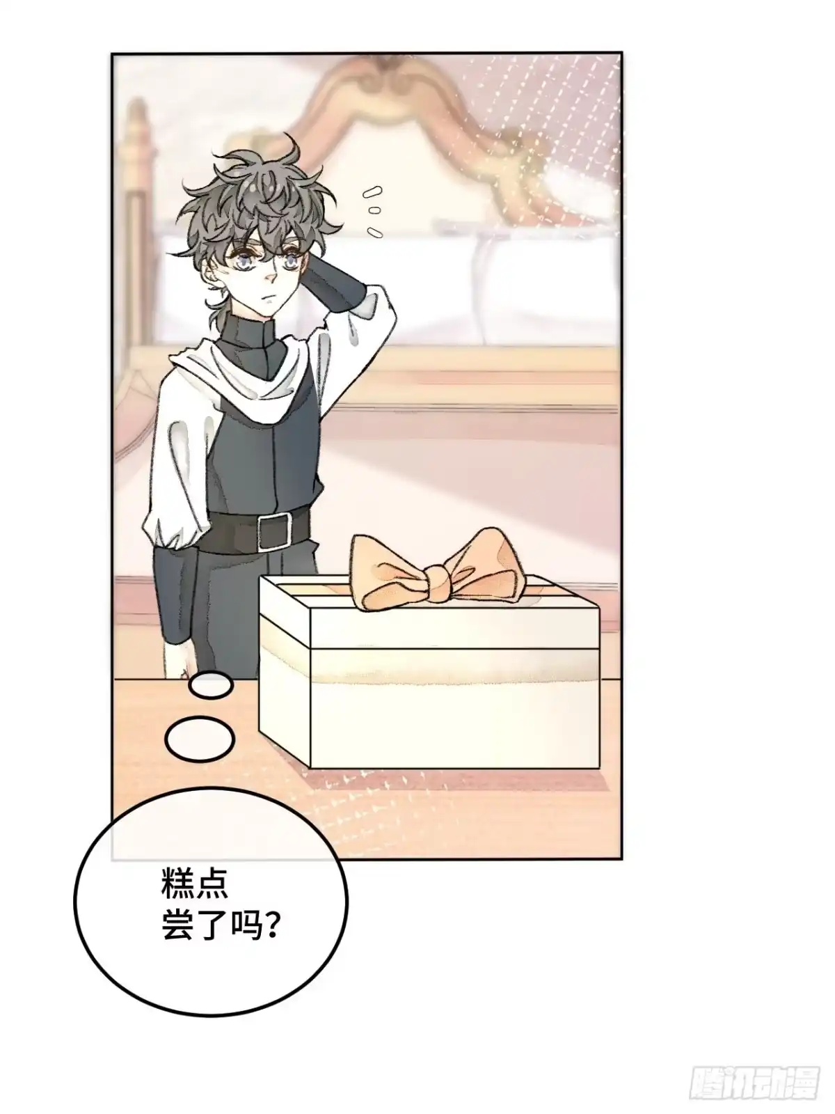 《不完全恋人》30话 醉酒 第56页