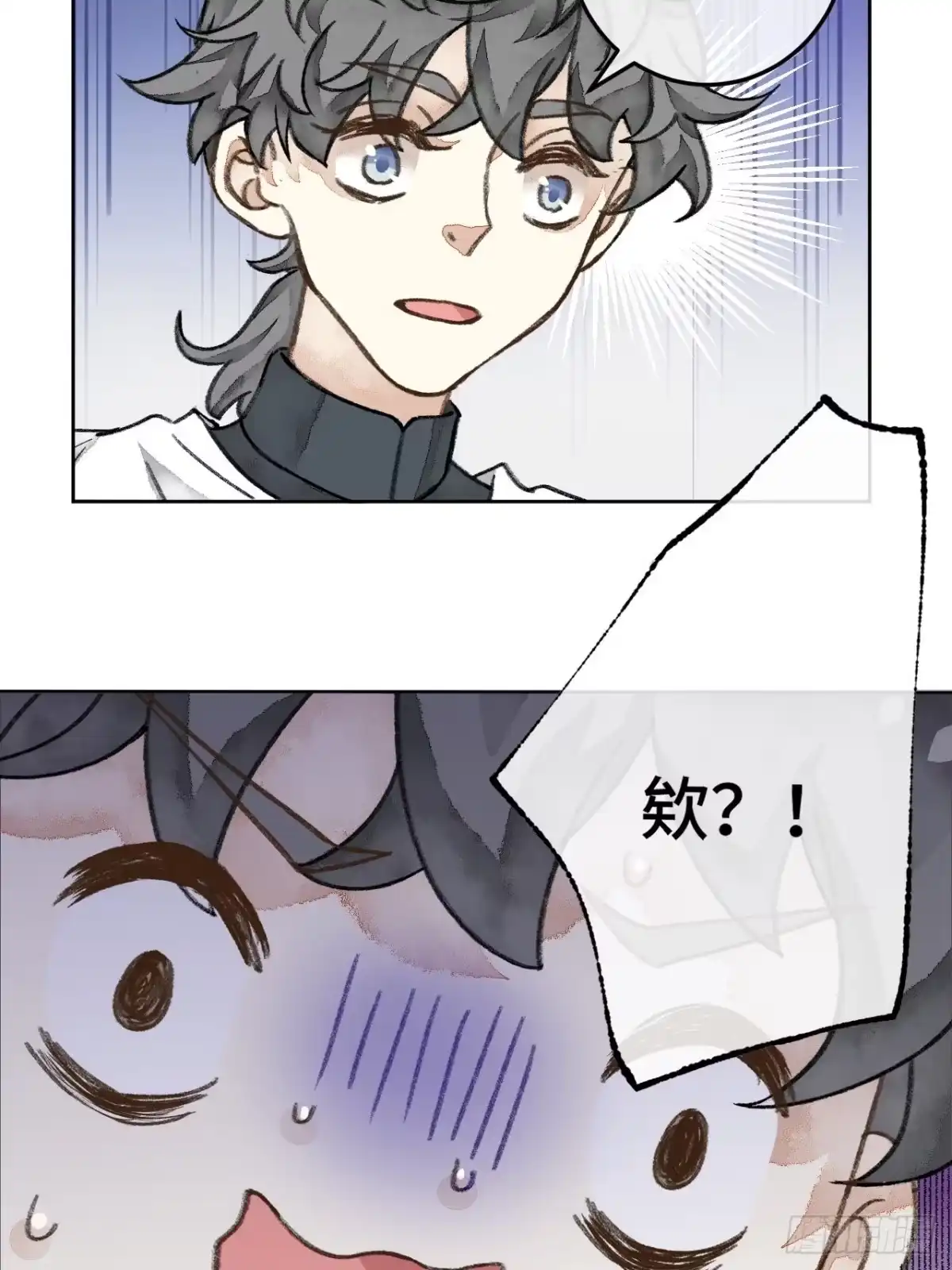 《不完全恋人》30话 醉酒 第59页