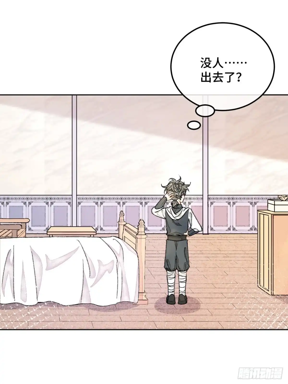 《不完全恋人》30话 醉酒 第55页
