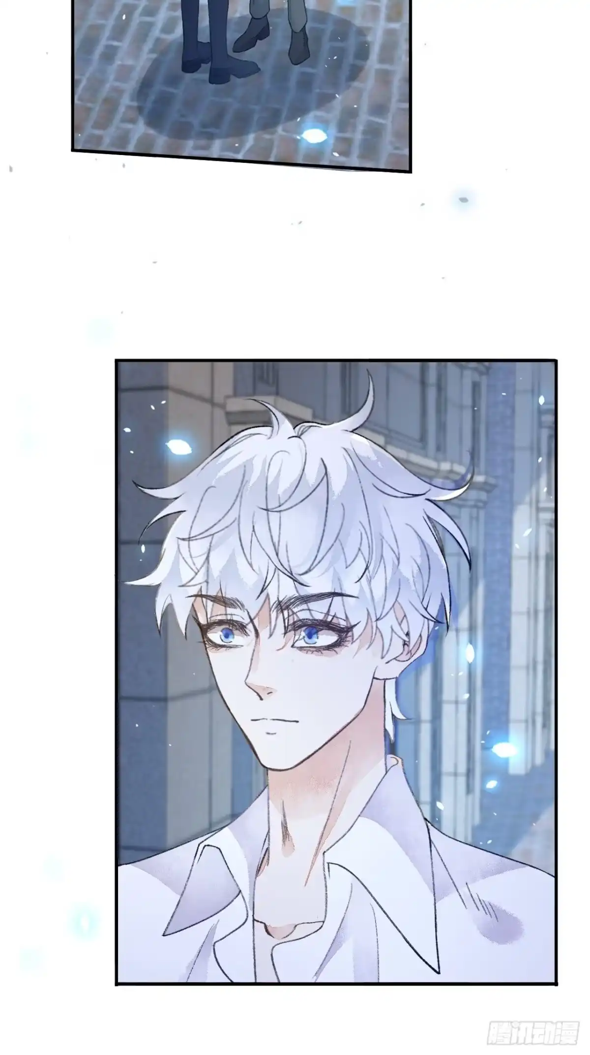 《不完全恋人》30话 醉酒 第4页