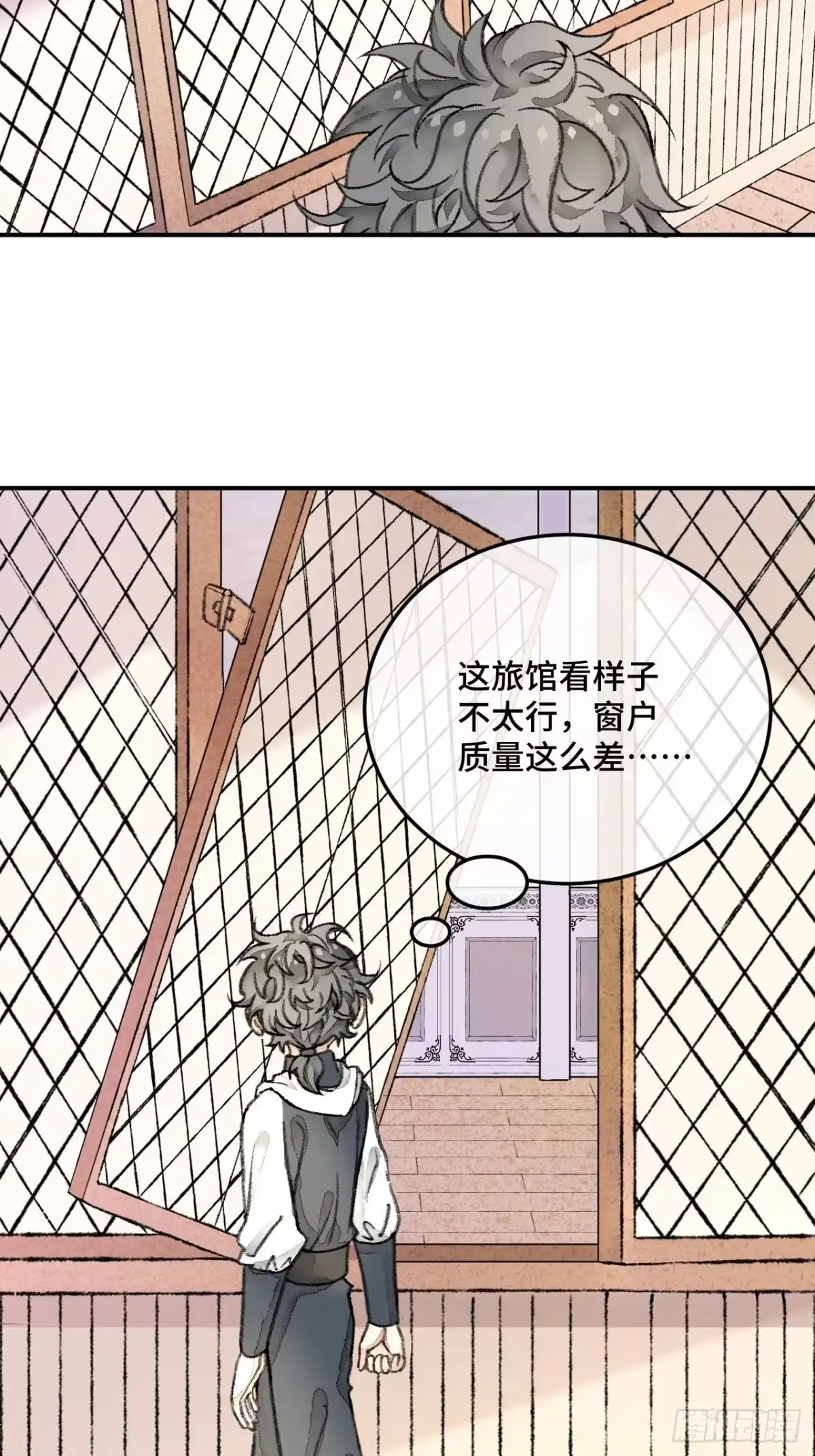 《不完全恋人》30话 醉酒 第51页