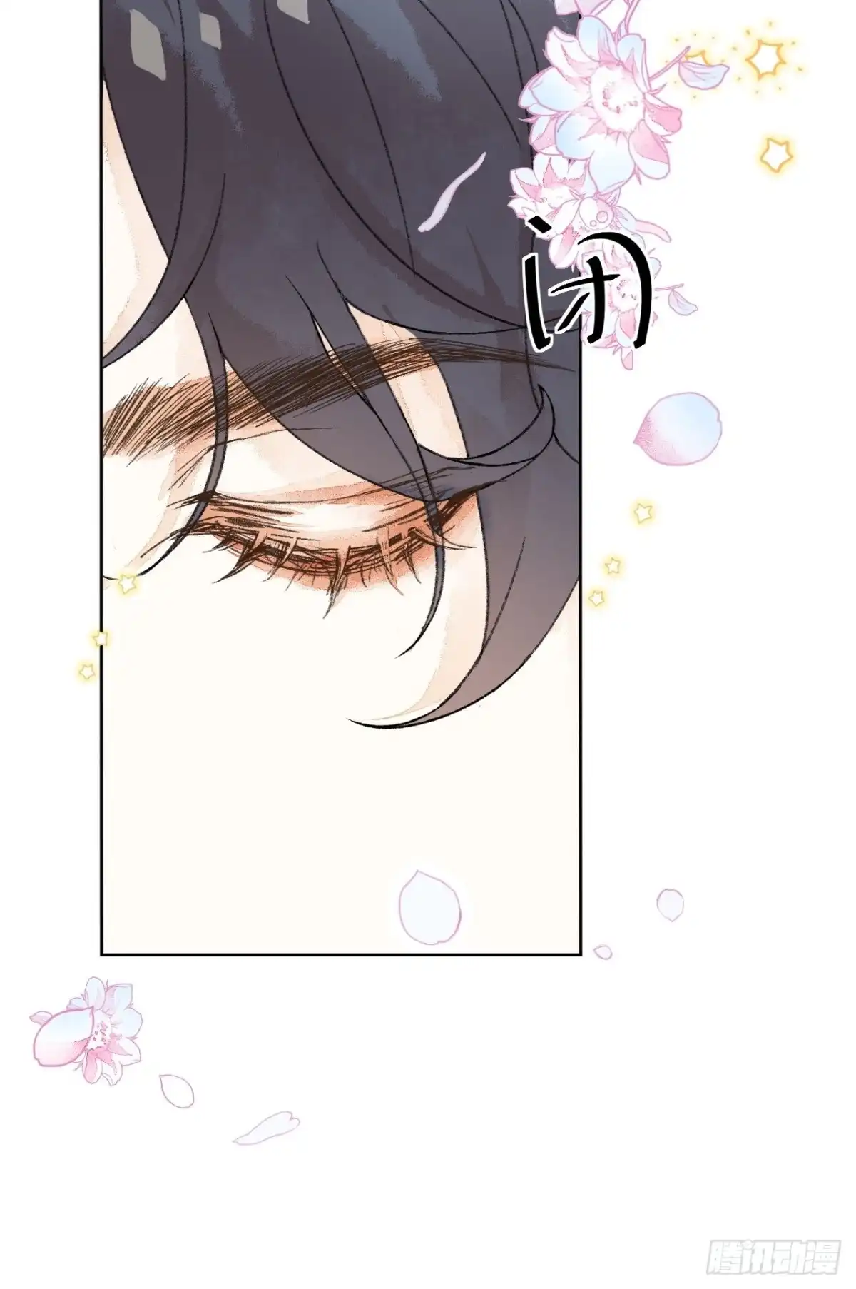《不完全恋人》30话 醉酒 第14页