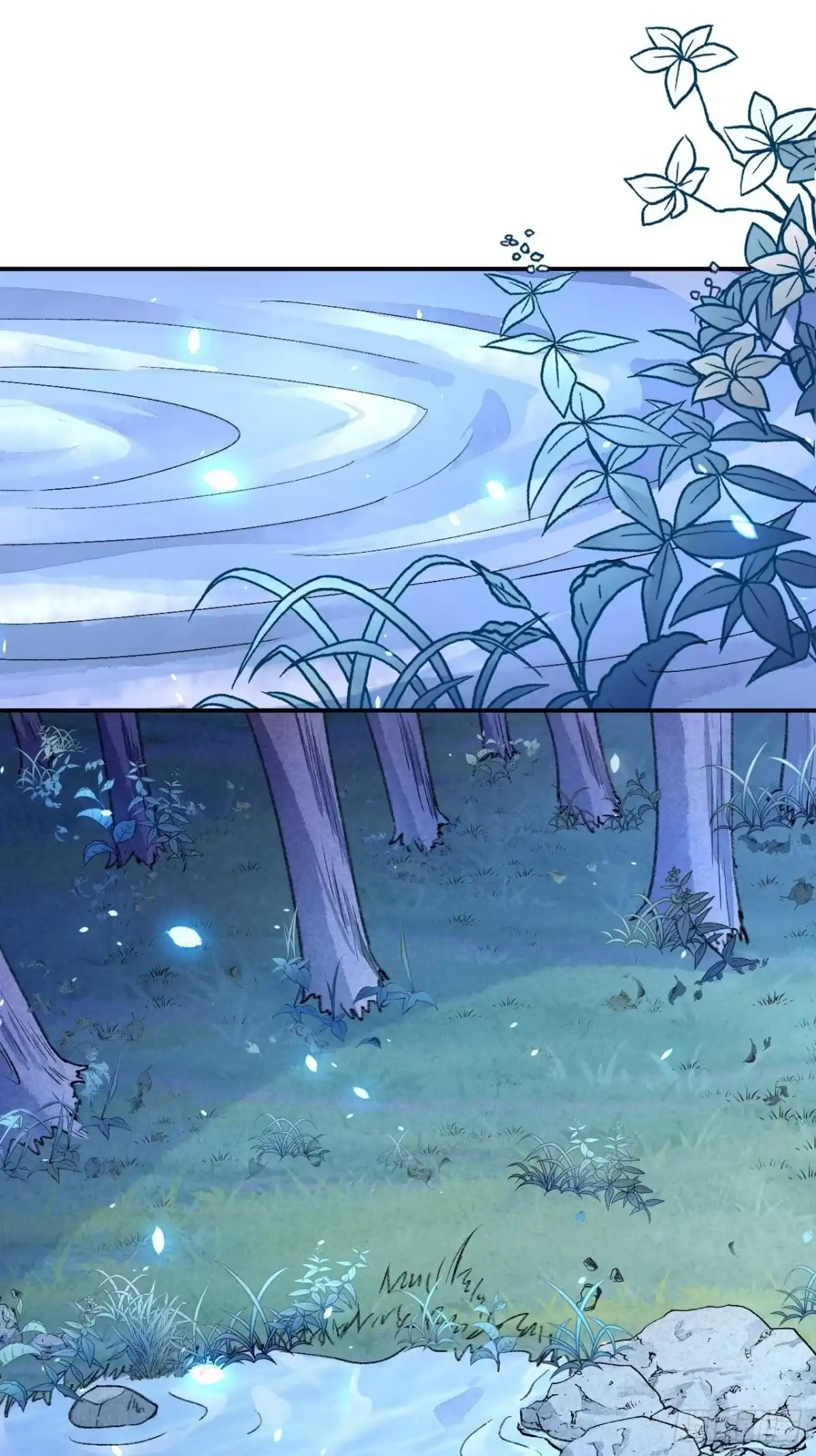 《不完全恋人》30话 醉酒 第34页