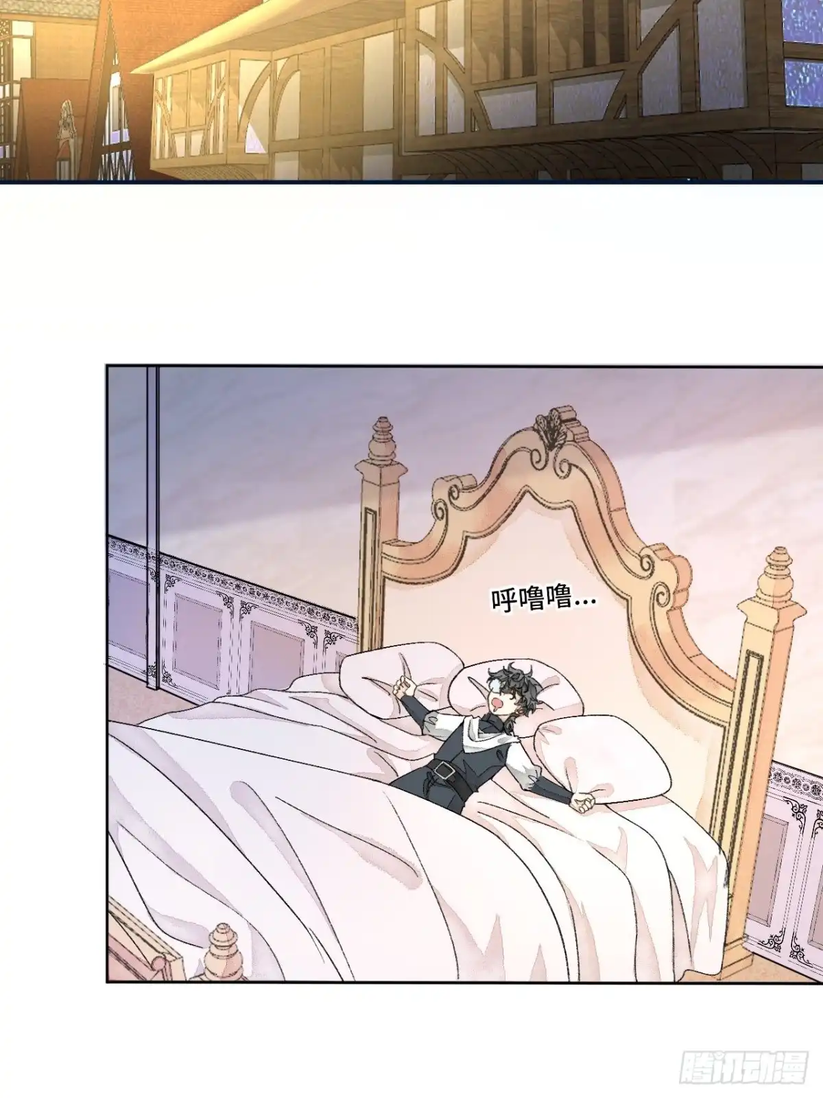 《不完全恋人》30话 醉酒 第47页