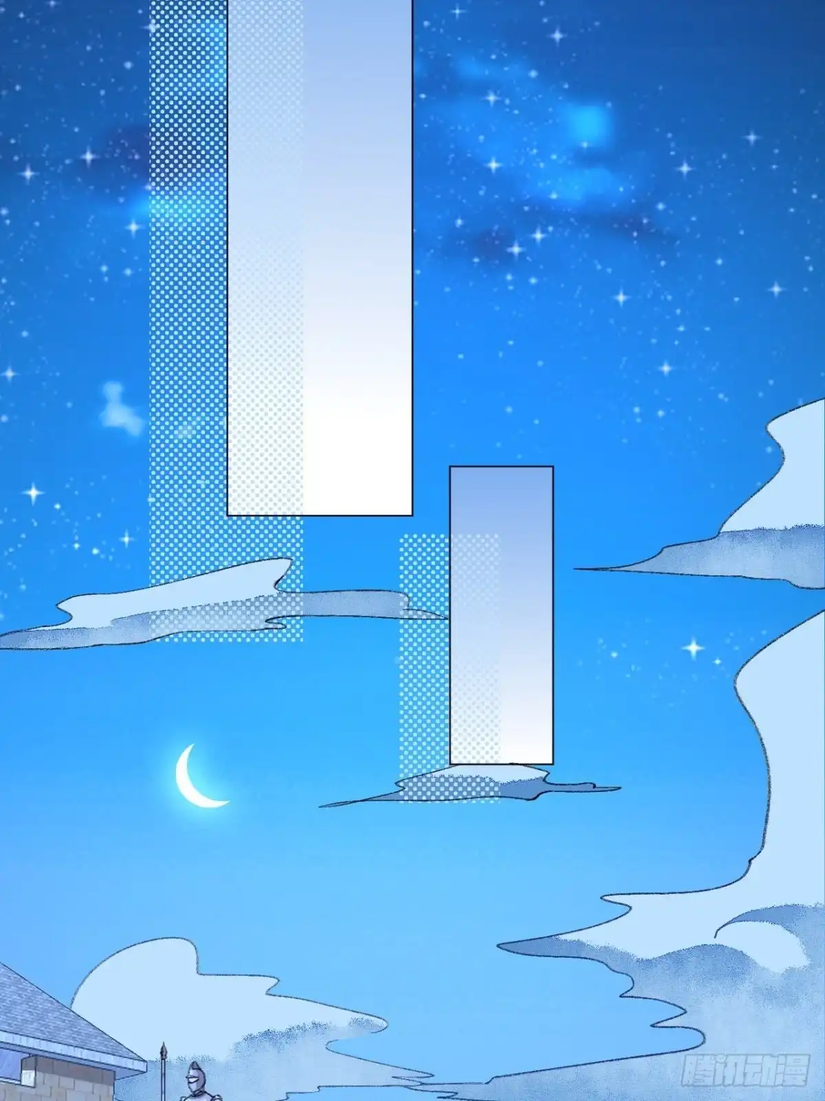 《不完全恋人》31话 突然的雨露期 第55页