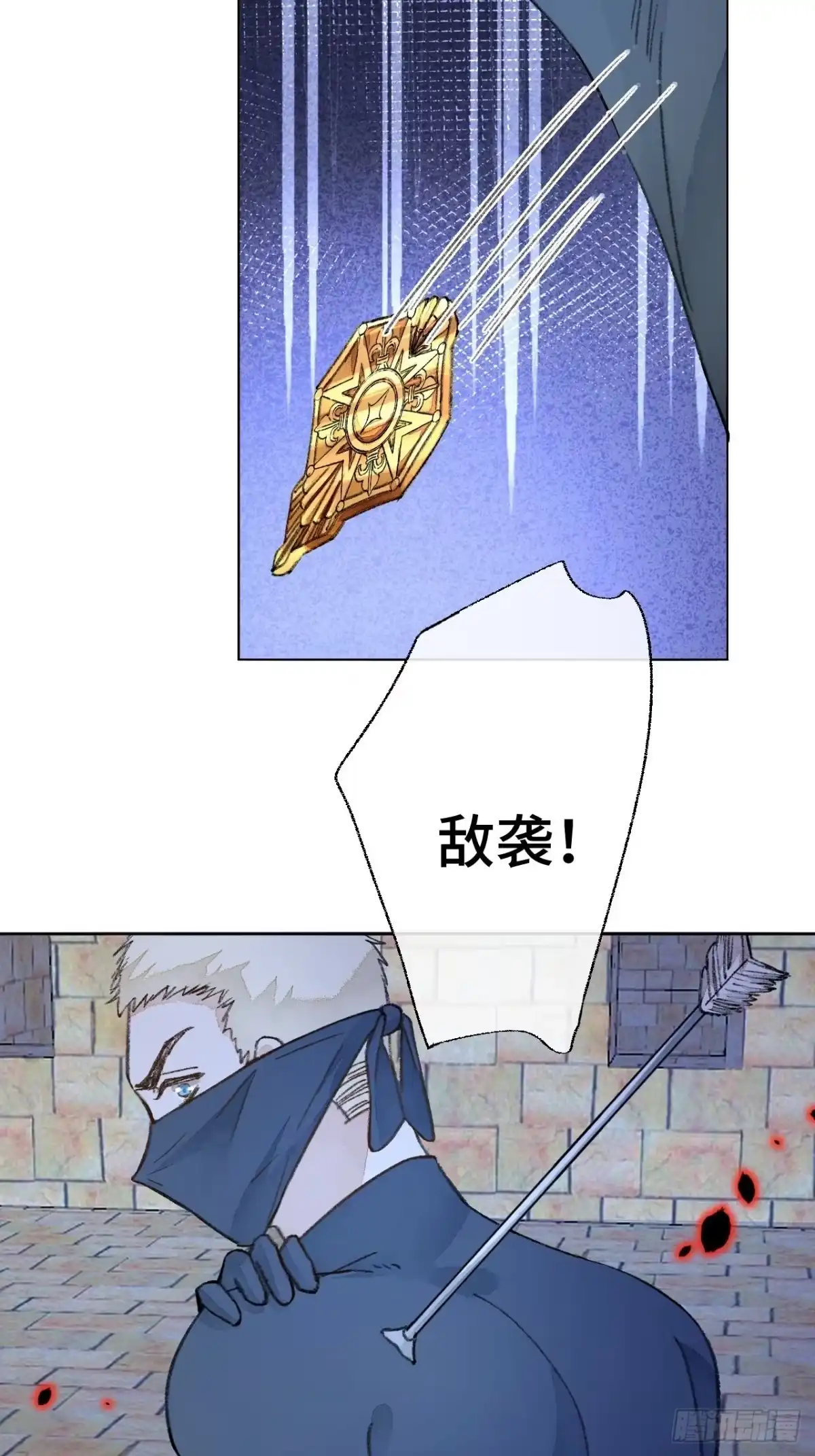 《不完全恋人》31话 突然的雨露期 第60页