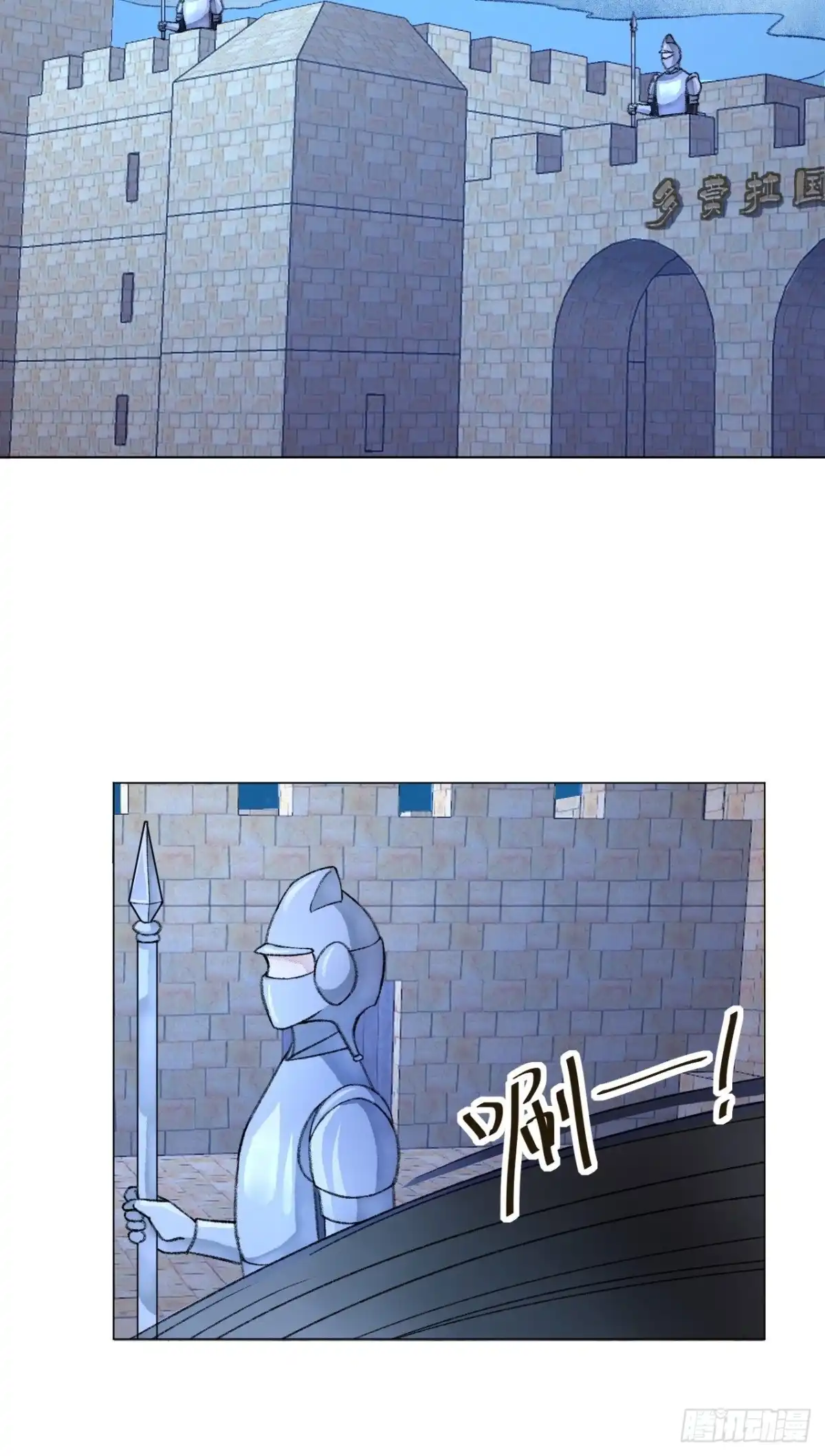 《不完全恋人》31话 突然的雨露期 第56页