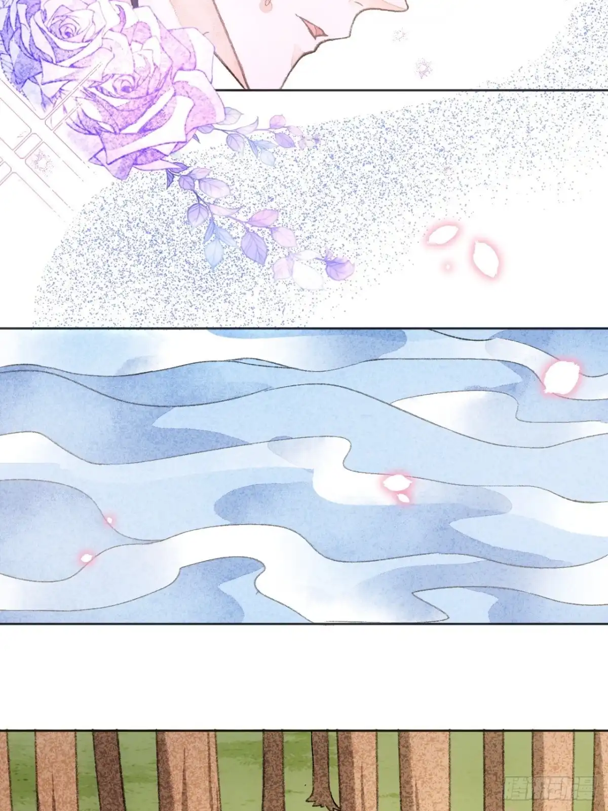 《不完全恋人》31话 突然的雨露期 第26页