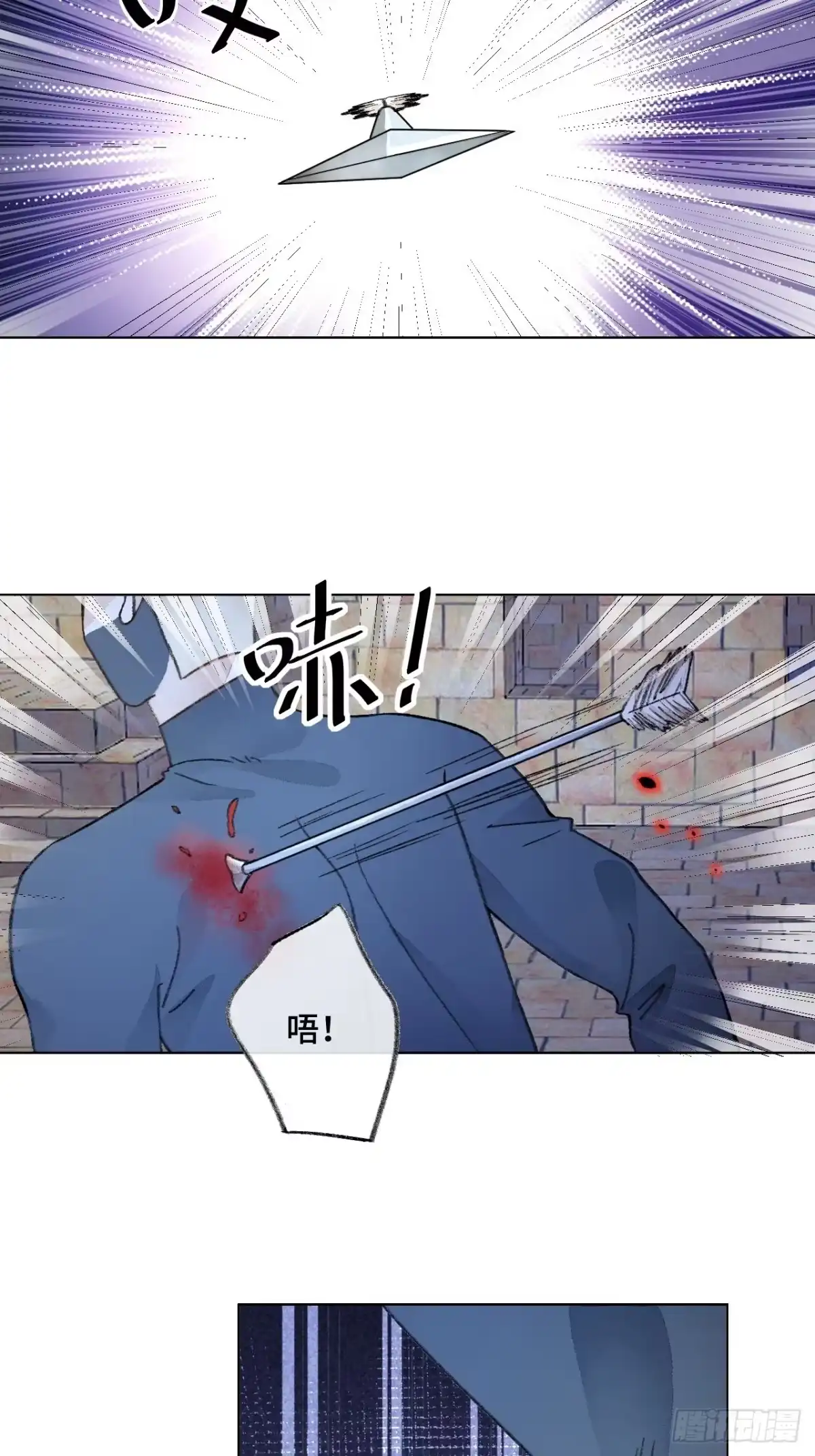 《不完全恋人》31话 突然的雨露期 第59页