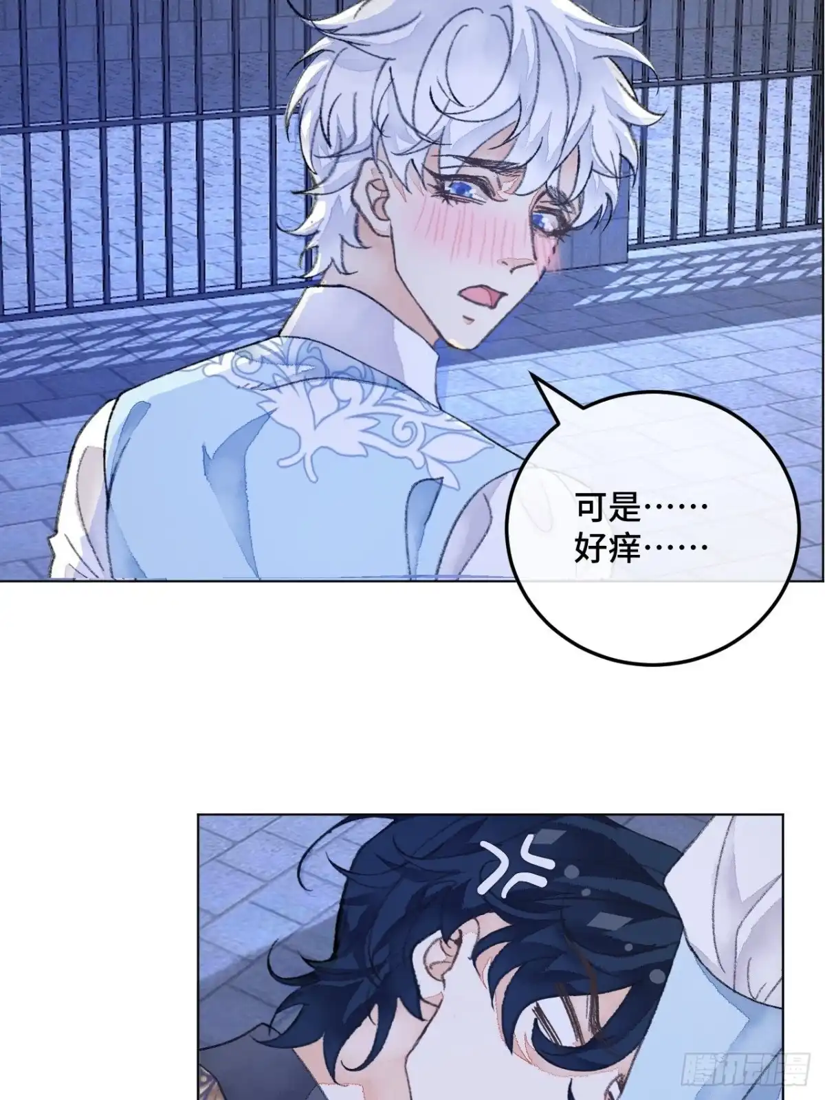 《不完全恋人》32话 我是来救你的 第51页