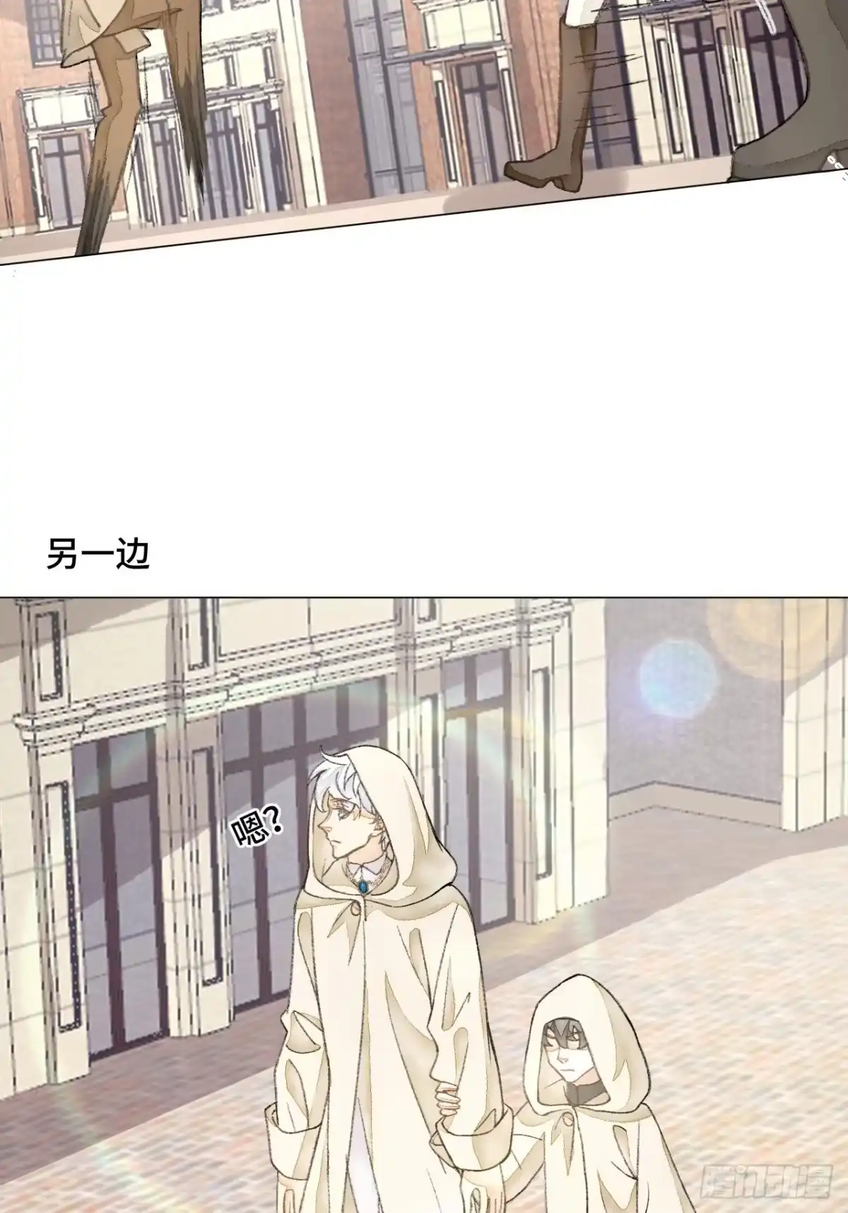 《不完全恋人》32话 我是来救你的 第24页
