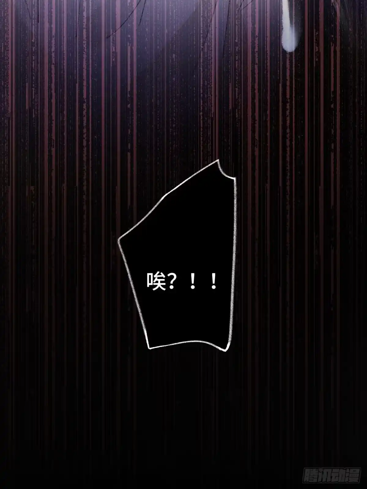 《不完全恋人》32话 我是来救你的 第49页