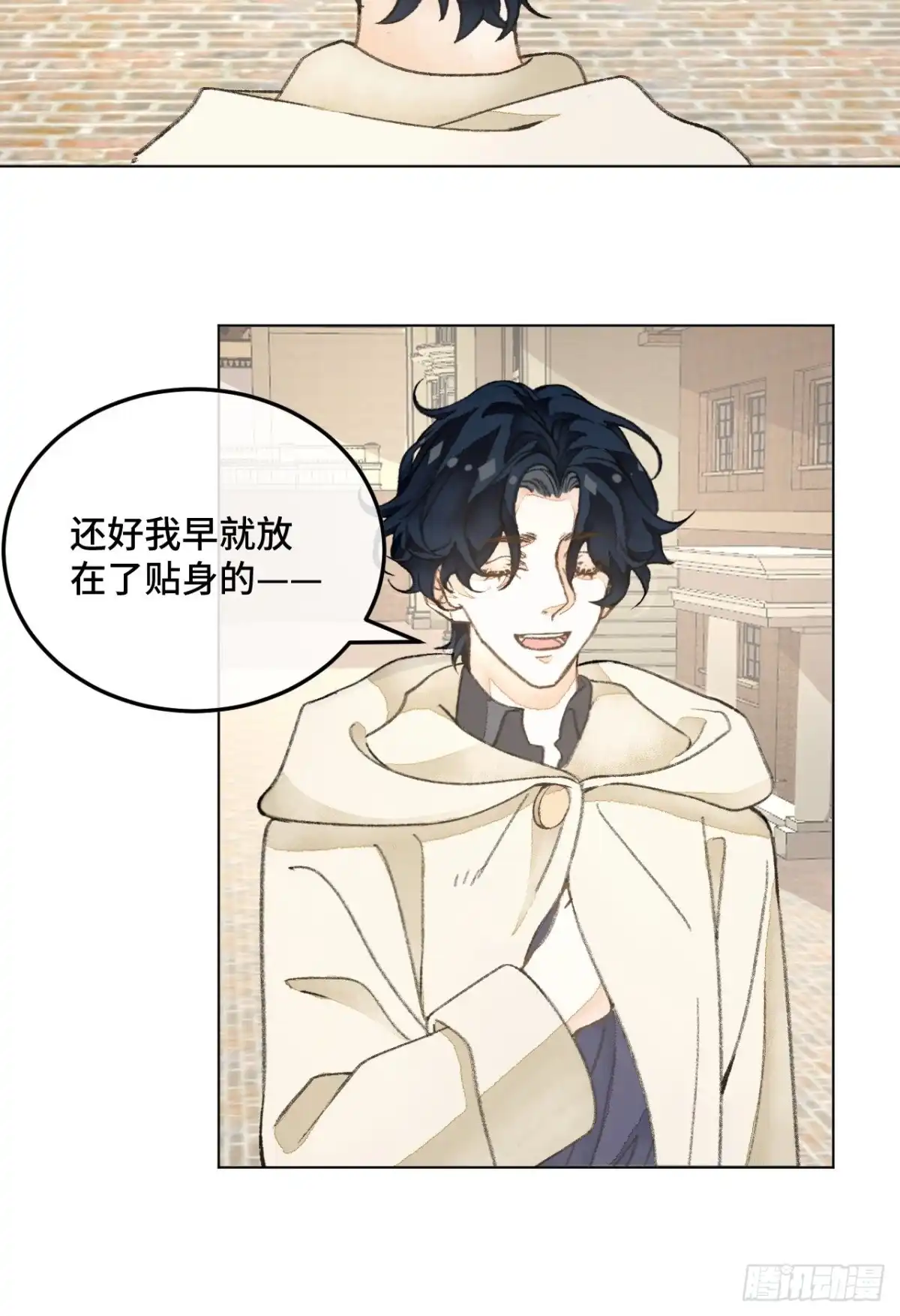 《不完全恋人》32话 我是来救你的 第20页