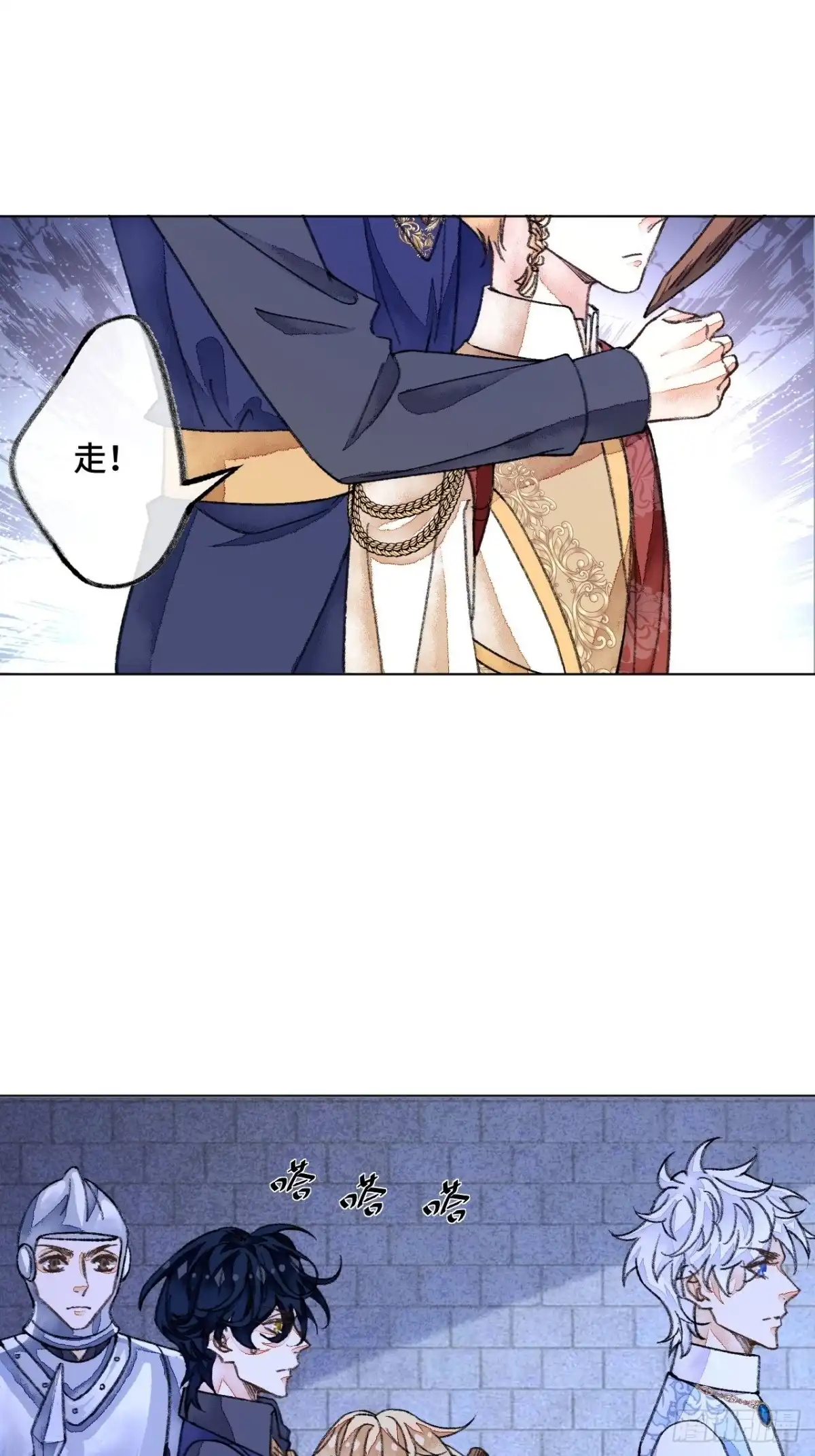 《不完全恋人》34话 与我合作 第18页