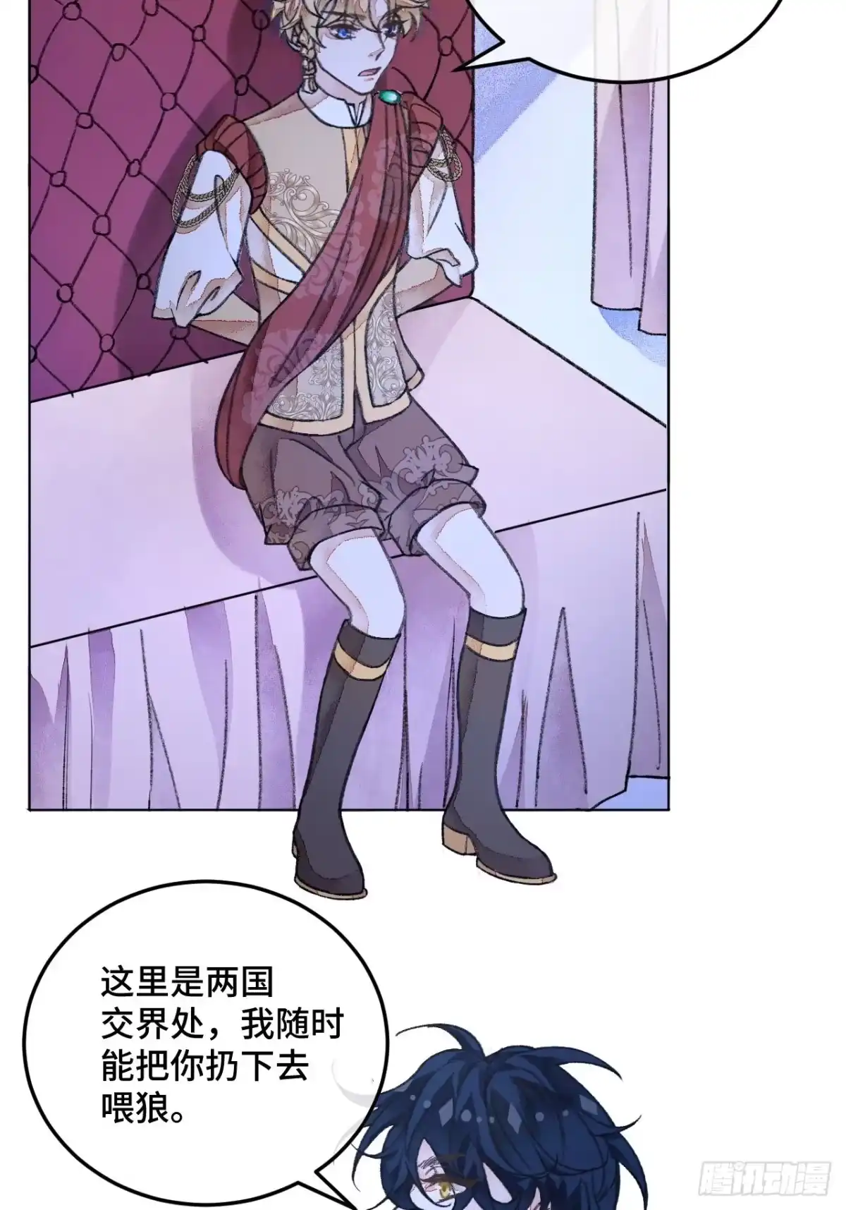 《不完全恋人》34话 与我合作 第27页
