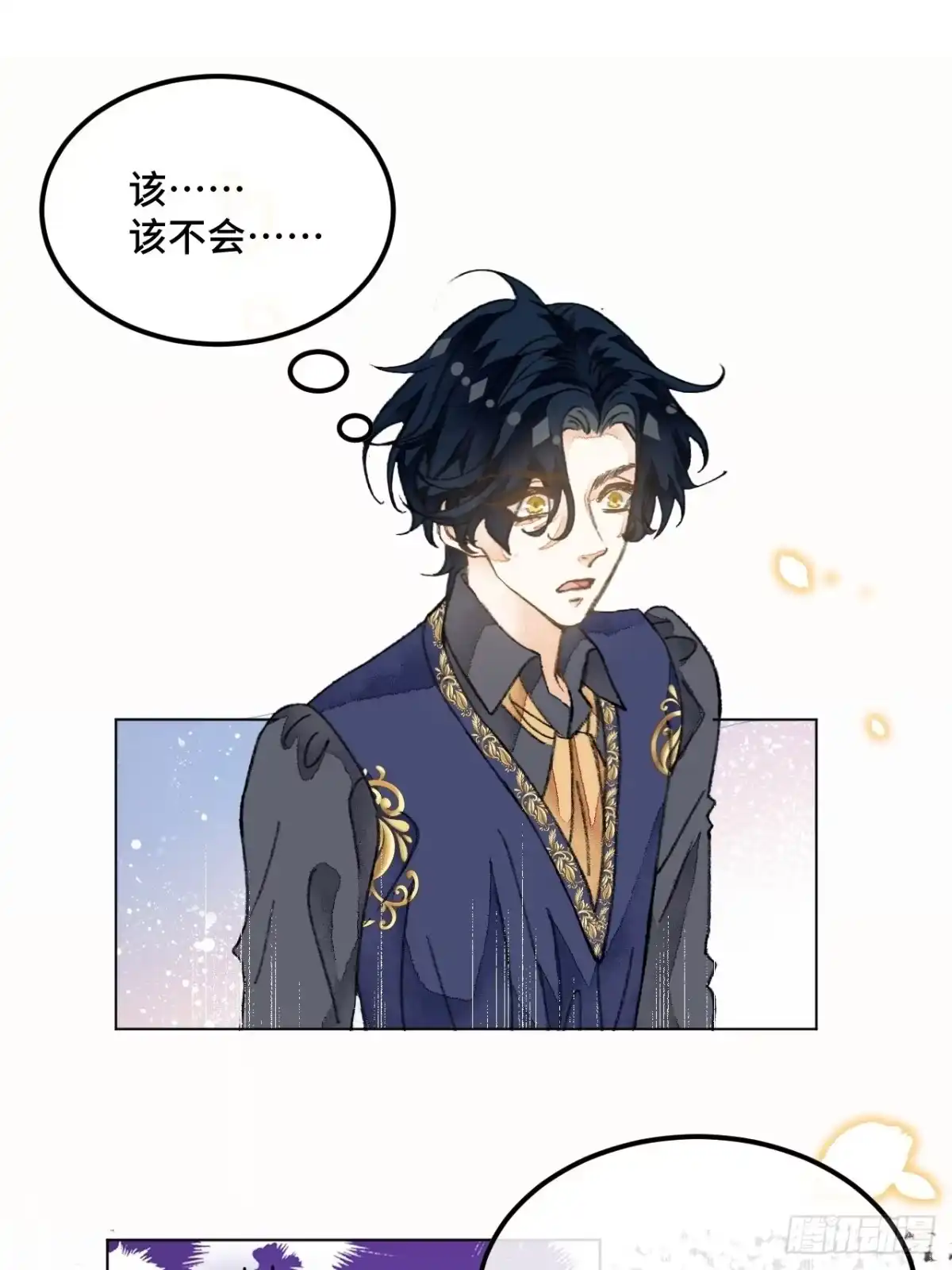 《不完全恋人》35话 熟悉的感觉 第29页