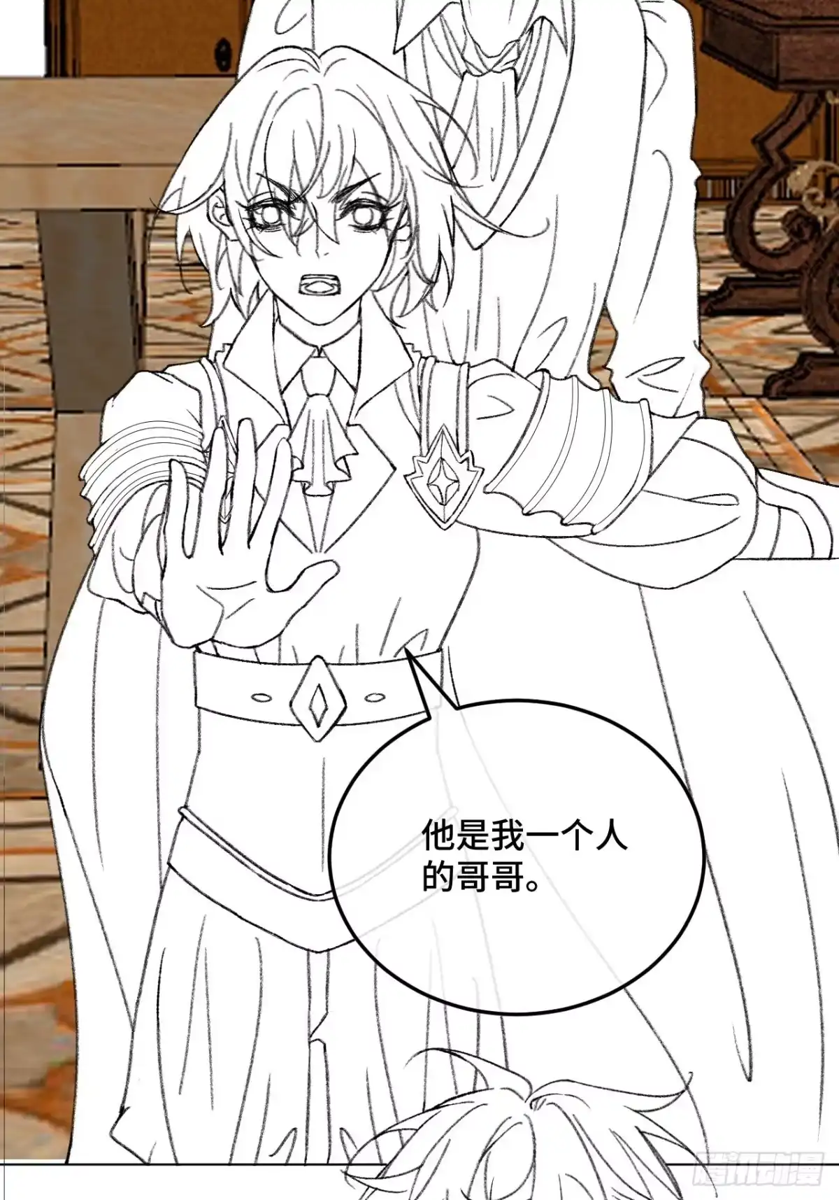《不完全恋人》35话 熟悉的感觉 第41页