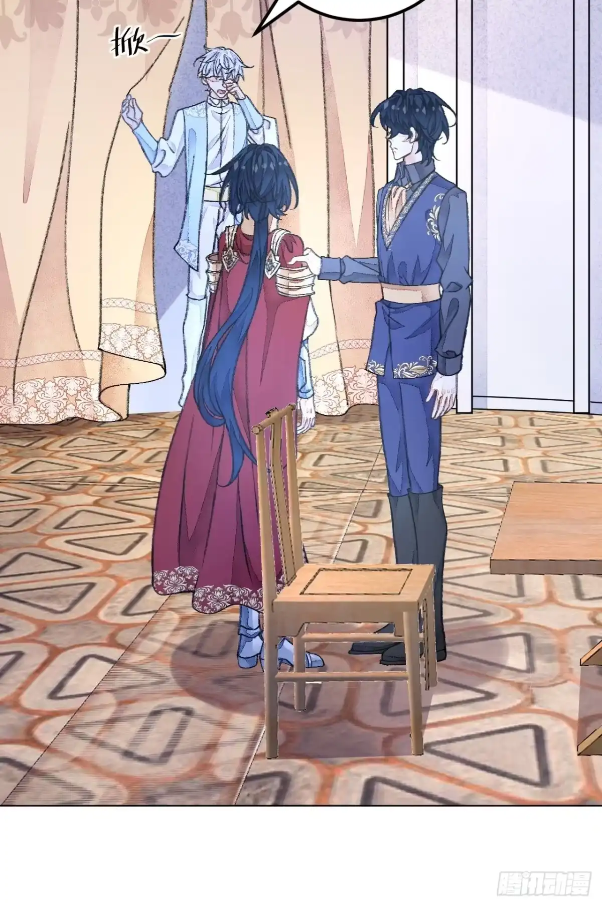 《不完全恋人》36话 真.兄妹相认 第28页