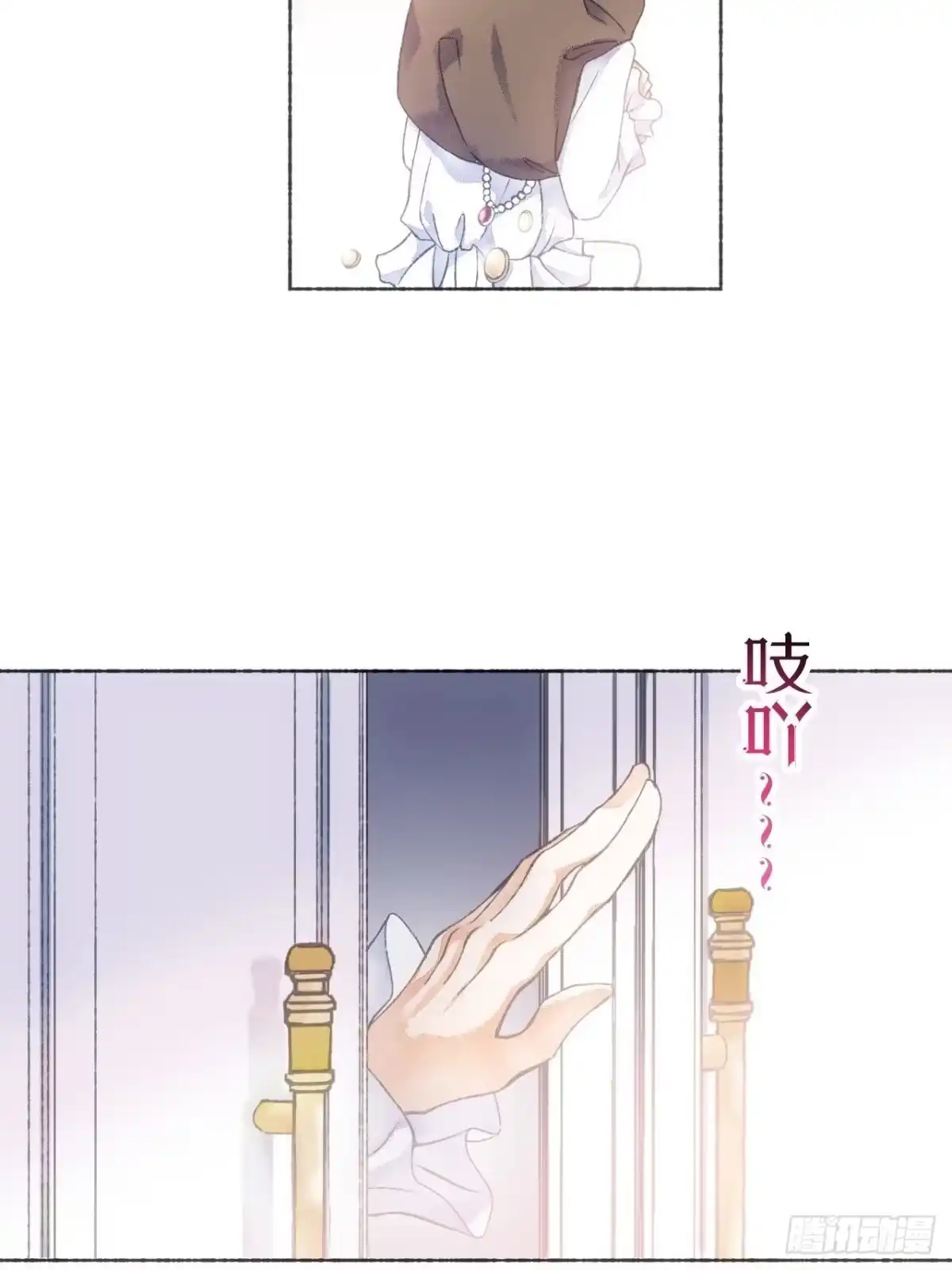 《不完全恋人》2话 堂堂霸总穿越成受 第28页