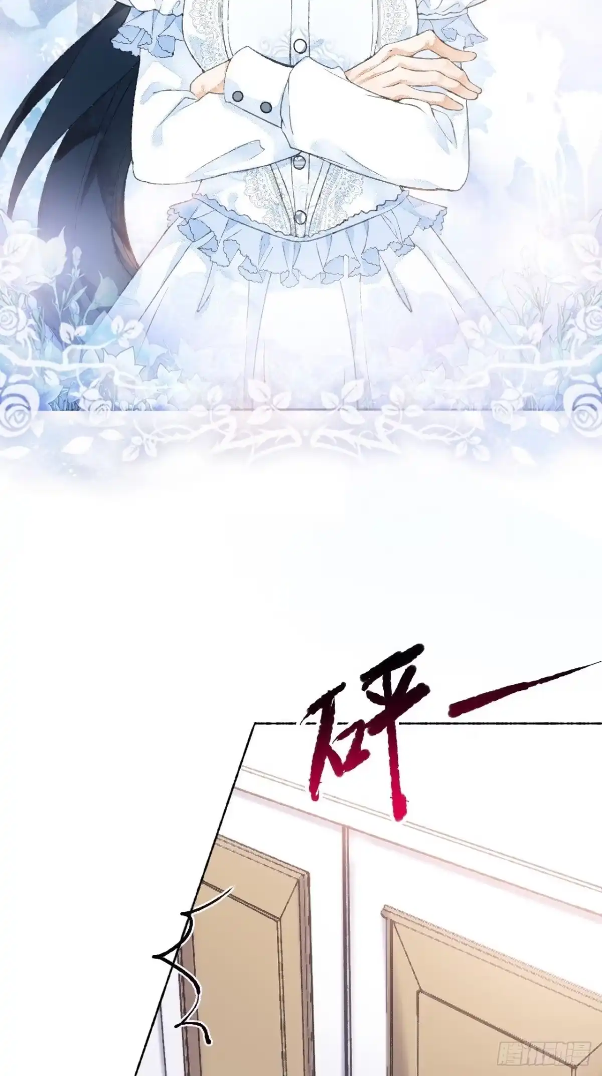 《不完全恋人》2话 堂堂霸总穿越成受 第34页
