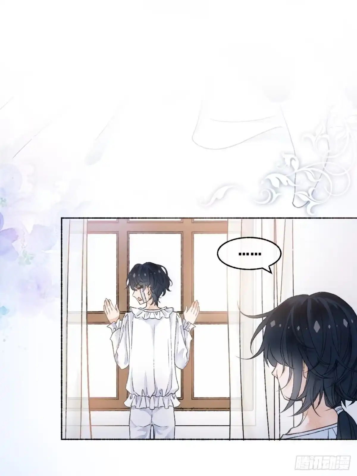 《不完全恋人》2话 堂堂霸总穿越成受 第39页