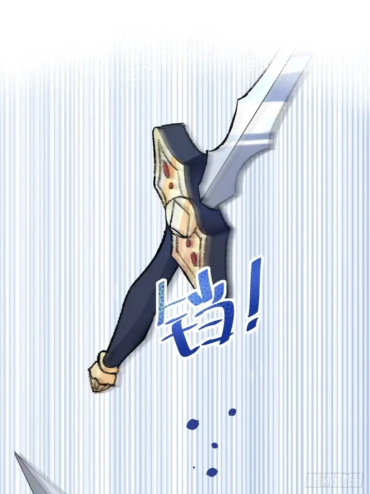 《不完全恋人》38话 想和你一样 第3页