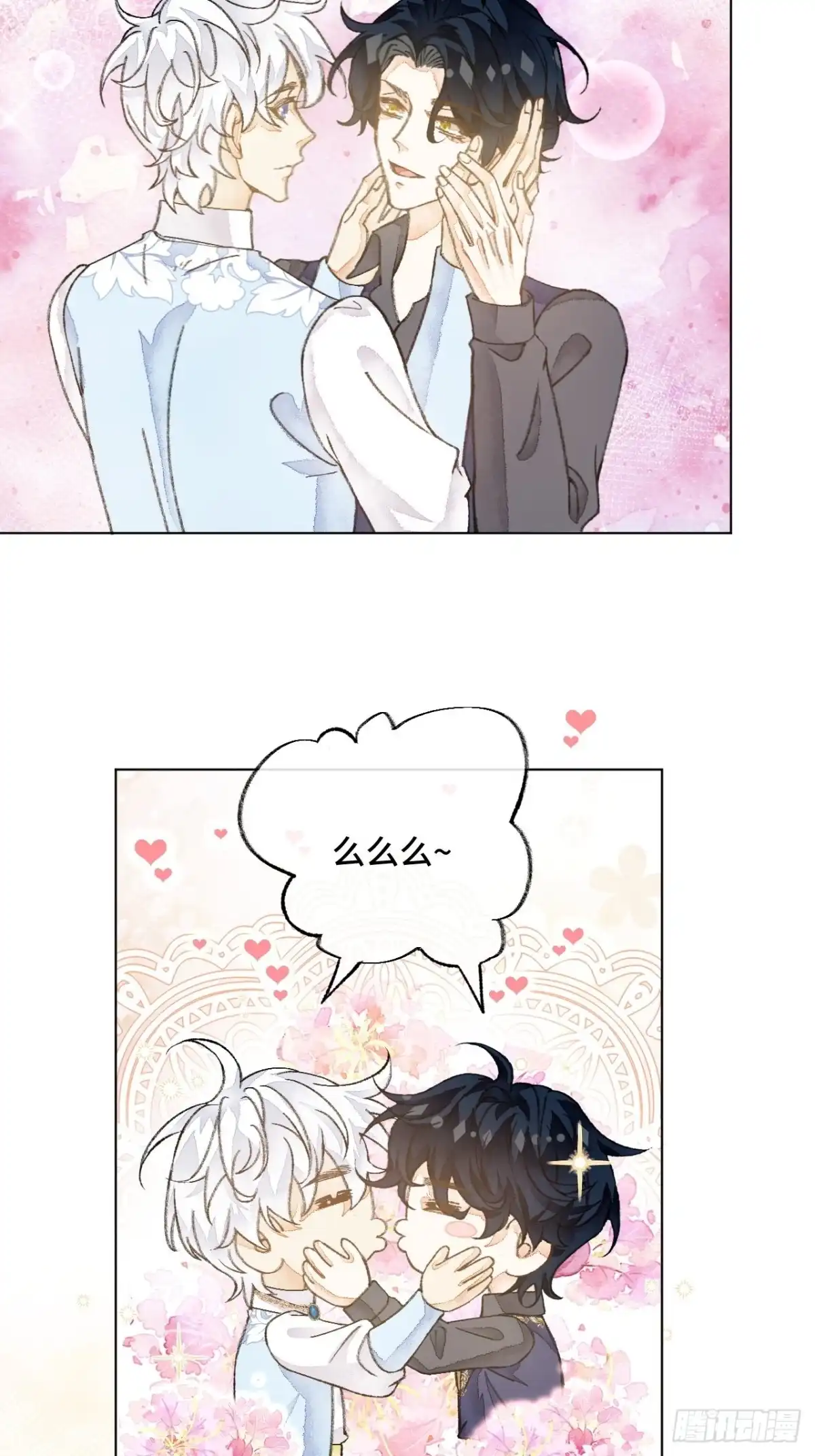 《不完全恋人》39话 你怎么哭了？ 第6页