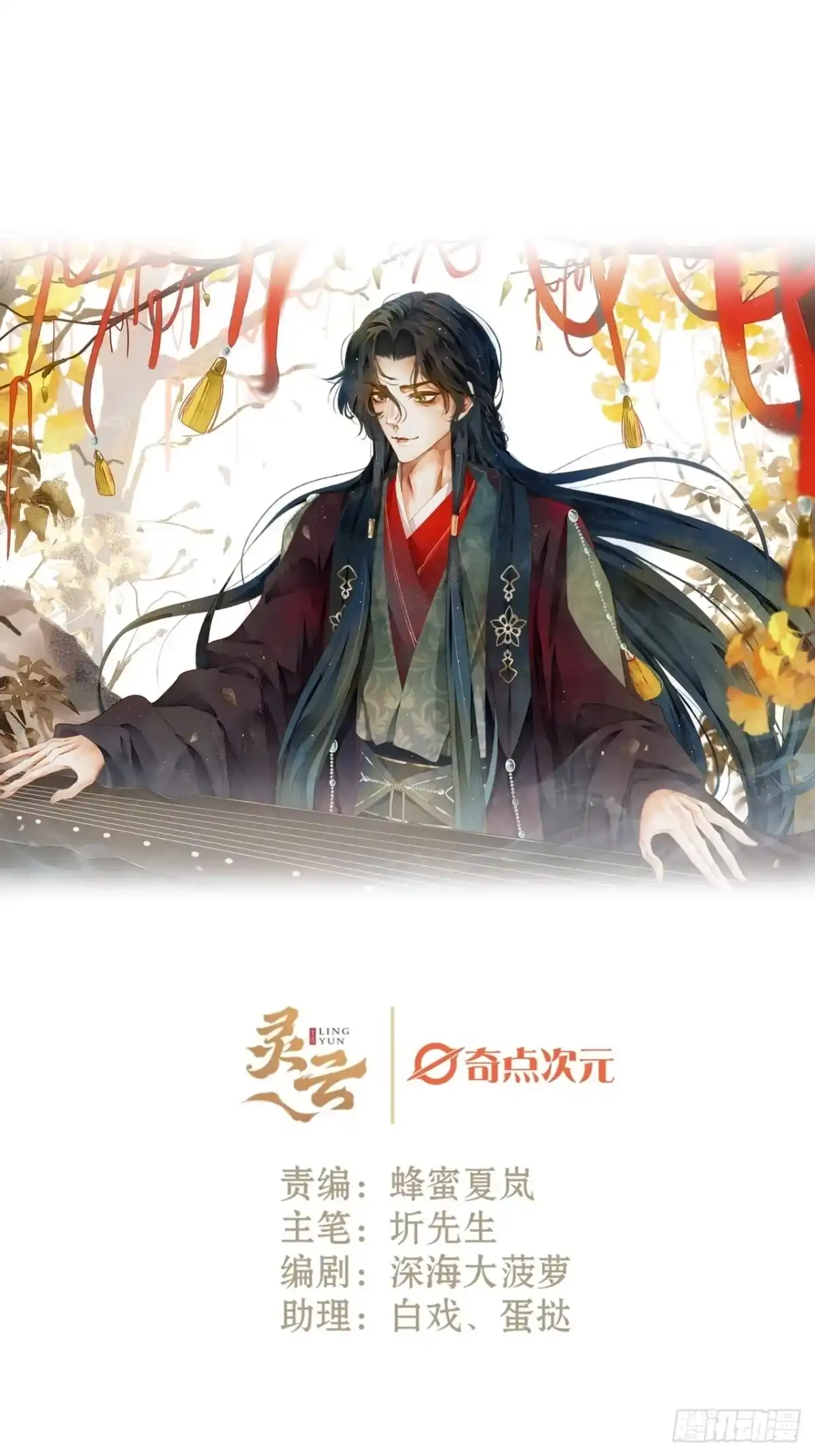 《不完全恋人》40话 你有的我都有 第1页