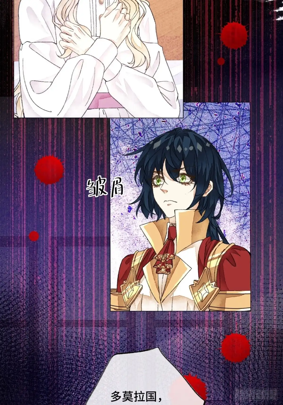 《不完全恋人》40话 你有的我都有 第22页