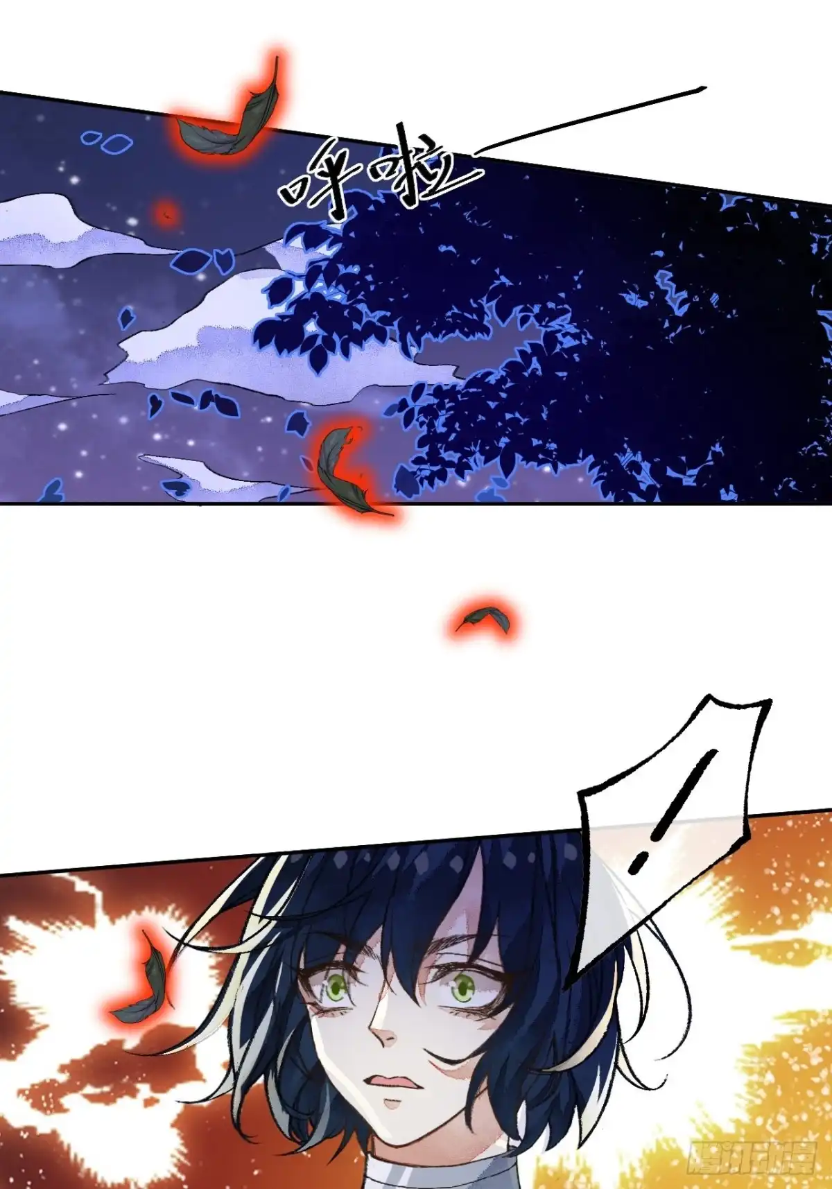 《不完全恋人》45话 俘虏 第37页