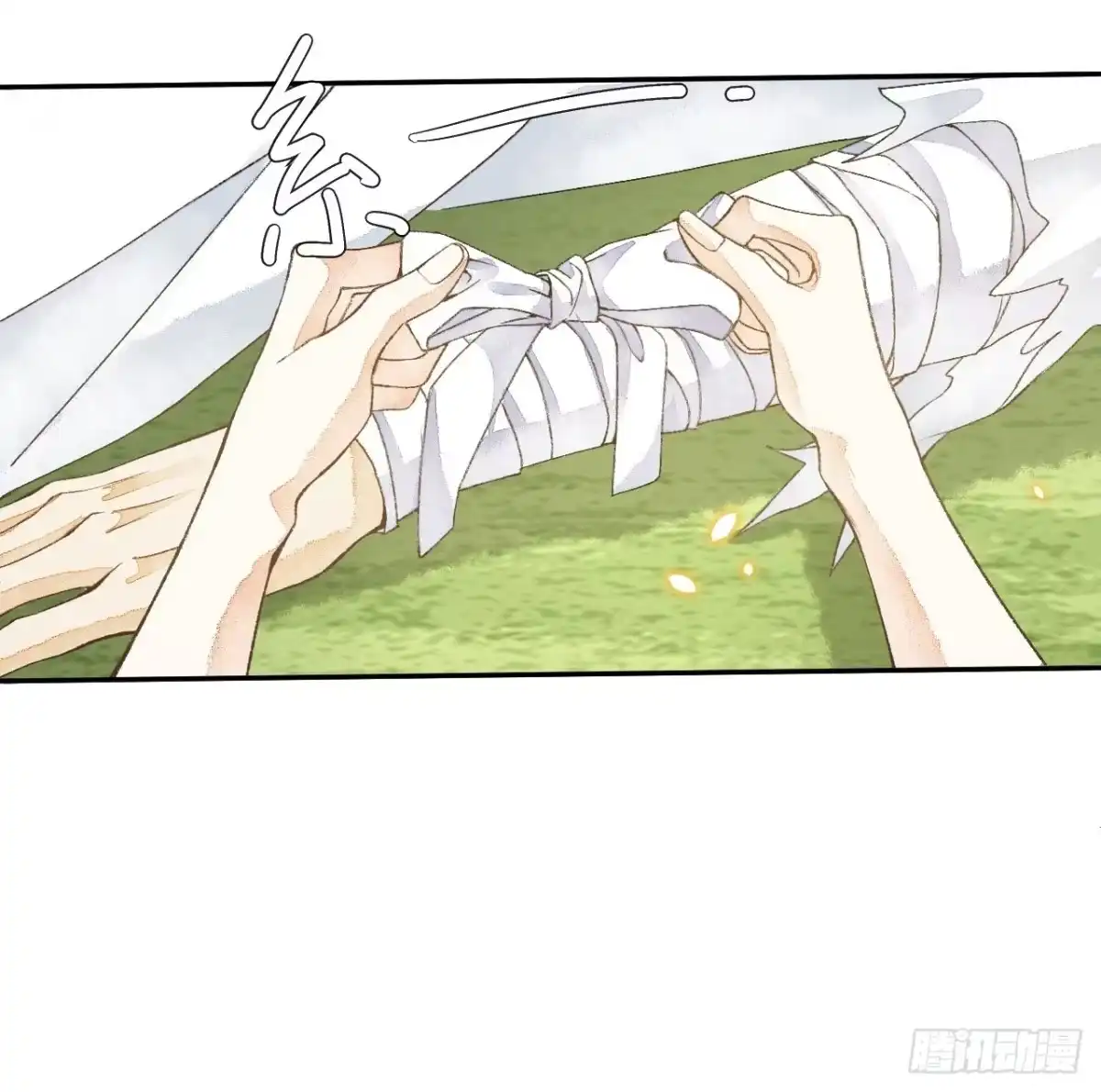 《不完全恋人》45话 俘虏 第10页