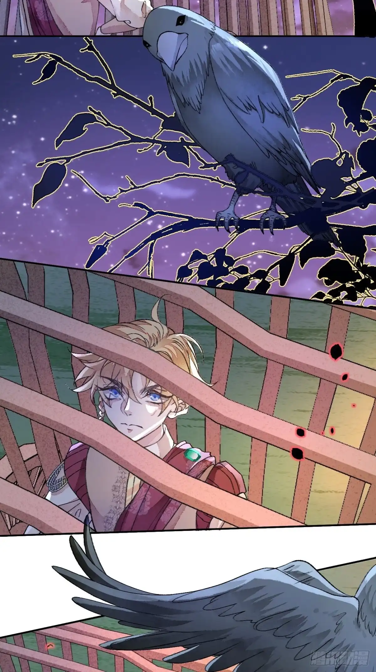 《不完全恋人》45话 俘虏 第19页
