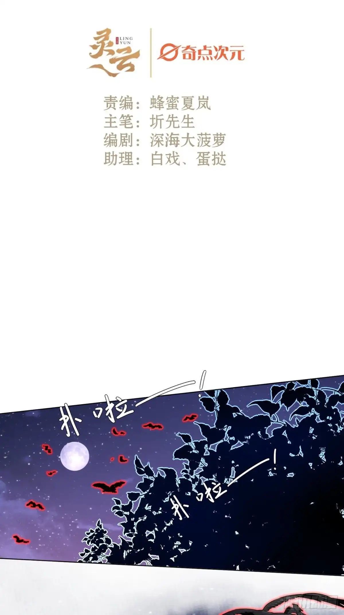 《不完全恋人》46话 握住我的手 第2页